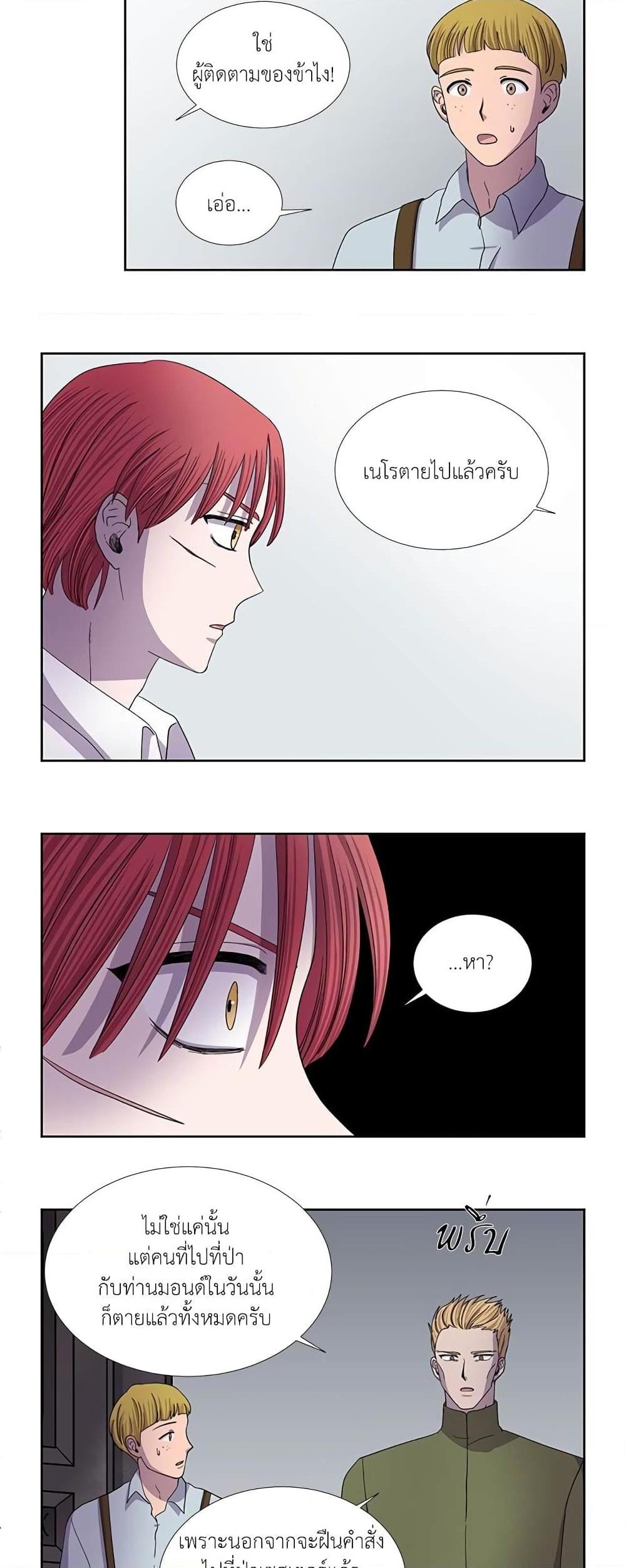 Manga-lc-com อ่านมังงะ อ่านการ์ตูน ออนไลน์ ฟรี Light and Shadow ตอนที่ 1 2 3 4 5 6 7 8 9 10 11 12 13 14 ฟรี ไม่มีโฆษณา Manga-lc - อ่าน มังงะ อ่าน การ์ตูน ออนไลน์ อ่านมังงะ ฟรี