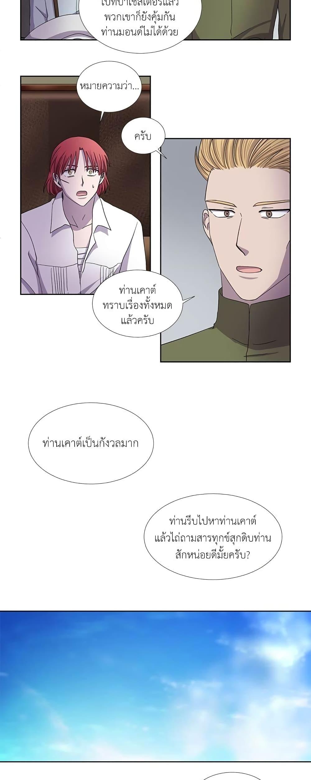 Manga-lc-com อ่านมังงะ อ่านการ์ตูน ออนไลน์ ฟรี Light and Shadow ตอนที่ 1 2 3 4 5 6 7 8 9 10 11 12 13 14 ฟรี ไม่มีโฆษณา Manga-lc - อ่าน มังงะ อ่าน การ์ตูน ออนไลน์ อ่านมังงะ ฟรี