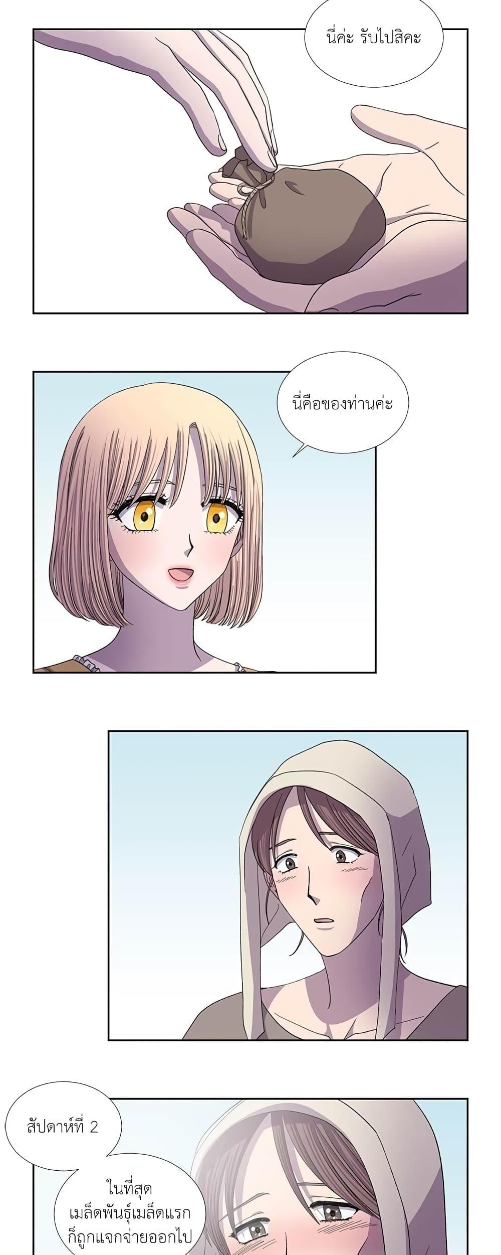 Manga-lc-com อ่านมังงะ อ่านการ์ตูน ออนไลน์ ฟรี Light and Shadow ตอนที่ 1 2 3 4 5 6 7 8 9 10 11 12 13 14 ฟรี ไม่มีโฆษณา Manga-lc - อ่าน มังงะ อ่าน การ์ตูน ออนไลน์ อ่านมังงะ ฟรี