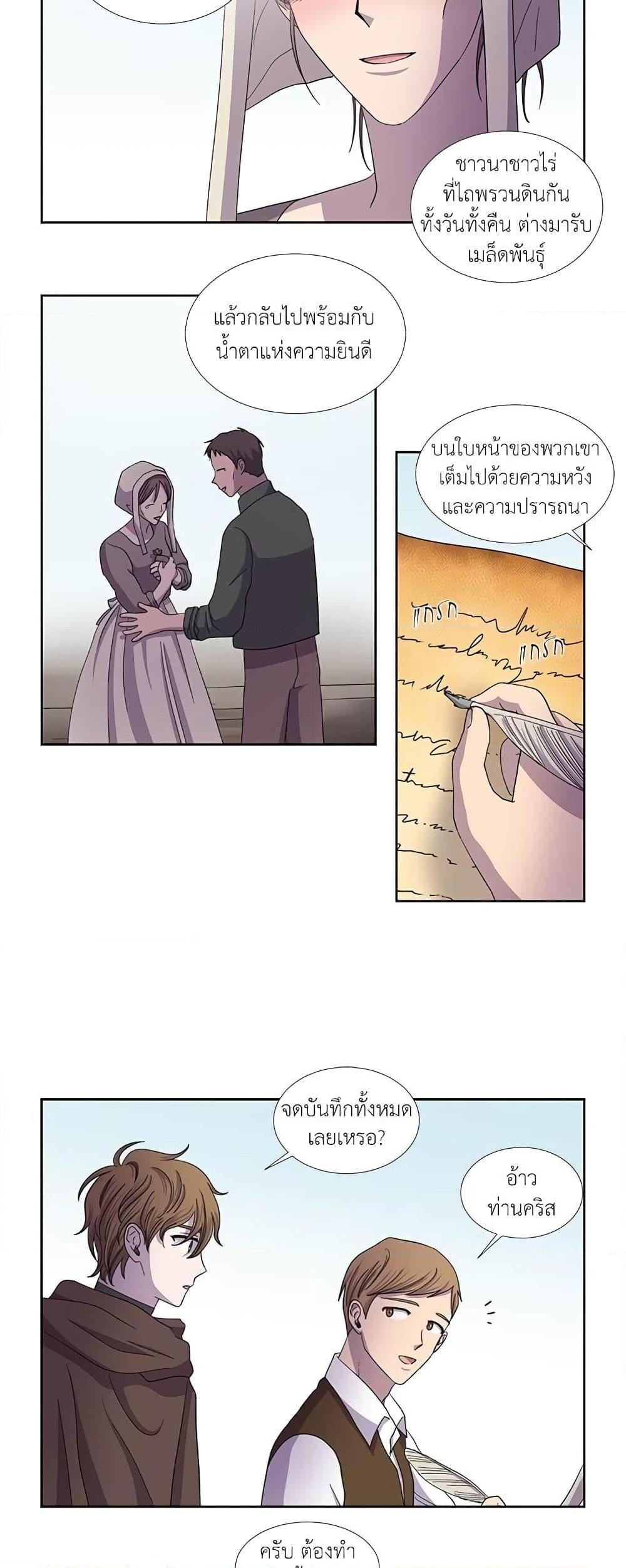 Manga-lc-com อ่านมังงะ อ่านการ์ตูน ออนไลน์ ฟรี Light and Shadow ตอนที่ 1 2 3 4 5 6 7 8 9 10 11 12 13 14 ฟรี ไม่มีโฆษณา Manga-lc - อ่าน มังงะ อ่าน การ์ตูน ออนไลน์ อ่านมังงะ ฟรี