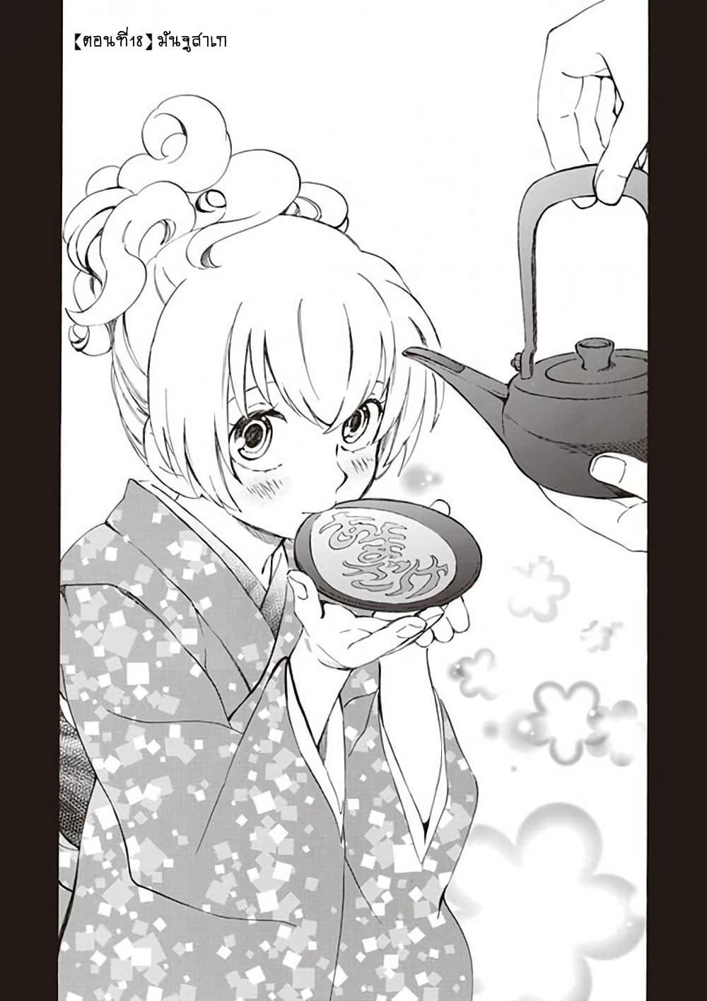 Manga-lc-com อ่านมังงะ อ่านการ์ตูน ออนไลน์ ฟรี Deaimon ตอนที่ 1 2 3 4 5 6 7 8 9 10 11 12 13 14 ฟรี ไม่มีโฆษณา Manga-lc - อ่าน มังงะ อ่าน การ์ตูน ออนไลน์ อ่านมังงะ ฟรี