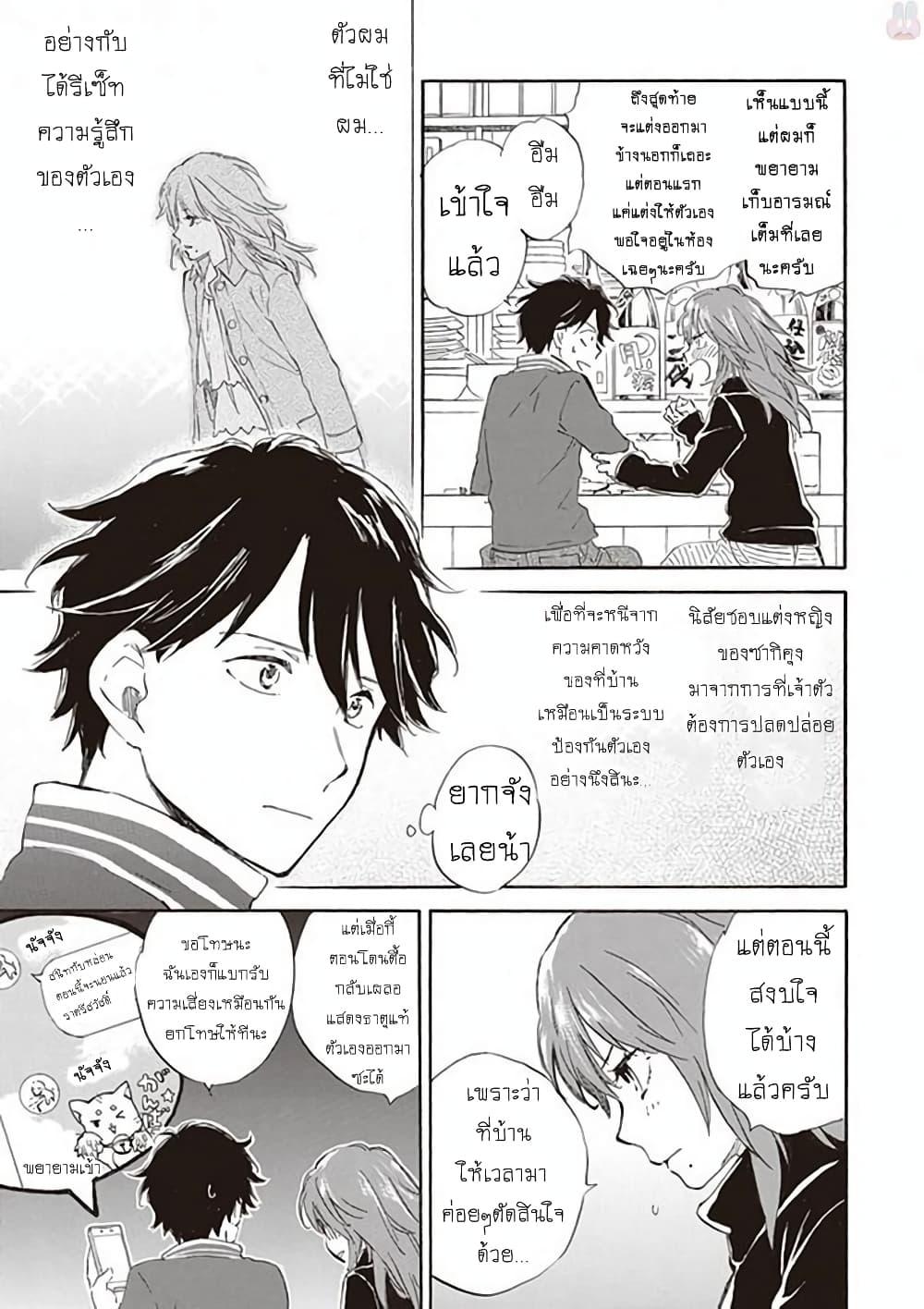 Manga-lc-com อ่านมังงะ อ่านการ์ตูน ออนไลน์ ฟรี Deaimon ตอนที่ 1 2 3 4 5 6 7 8 9 10 11 12 13 14 ฟรี ไม่มีโฆษณา Manga-lc - อ่าน มังงะ อ่าน การ์ตูน ออนไลน์ อ่านมังงะ ฟรี