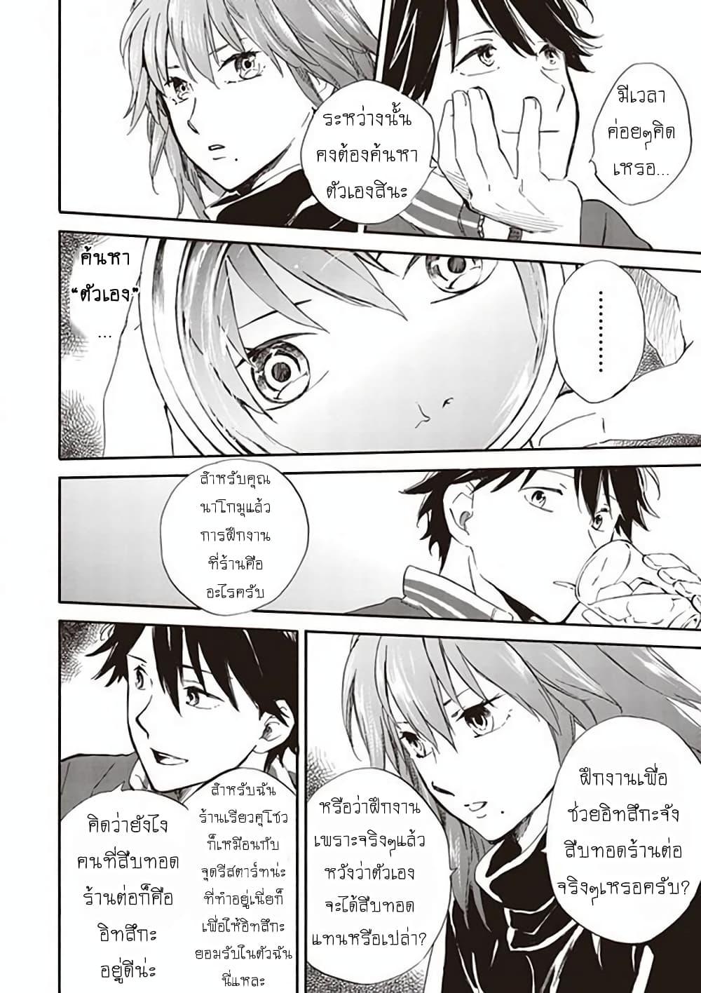 Manga-lc-com อ่านมังงะ อ่านการ์ตูน ออนไลน์ ฟรี Deaimon ตอนที่ 1 2 3 4 5 6 7 8 9 10 11 12 13 14 ฟรี ไม่มีโฆษณา Manga-lc - อ่าน มังงะ อ่าน การ์ตูน ออนไลน์ อ่านมังงะ ฟรี