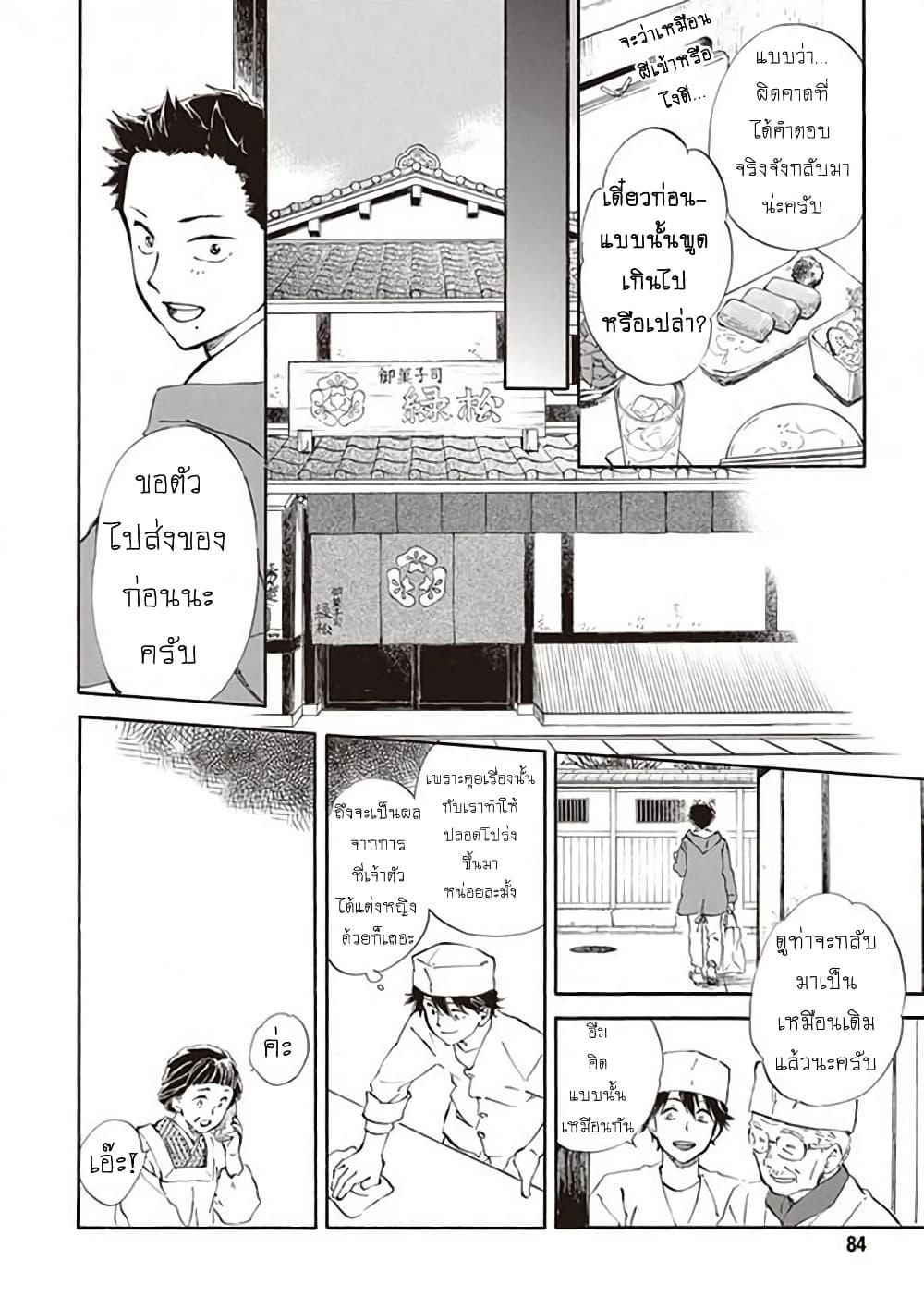Manga-lc-com อ่านมังงะ อ่านการ์ตูน ออนไลน์ ฟรี Deaimon ตอนที่ 1 2 3 4 5 6 7 8 9 10 11 12 13 14 ฟรี ไม่มีโฆษณา Manga-lc - อ่าน มังงะ อ่าน การ์ตูน ออนไลน์ อ่านมังงะ ฟรี