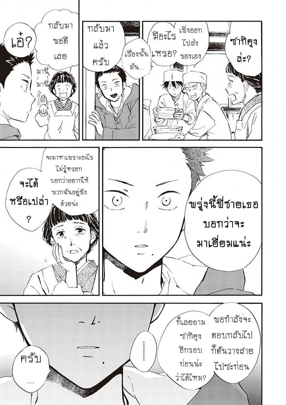 Manga-lc-com อ่านมังงะ อ่านการ์ตูน ออนไลน์ ฟรี Deaimon ตอนที่ 1 2 3 4 5 6 7 8 9 10 11 12 13 14 ฟรี ไม่มีโฆษณา Manga-lc - อ่าน มังงะ อ่าน การ์ตูน ออนไลน์ อ่านมังงะ ฟรี