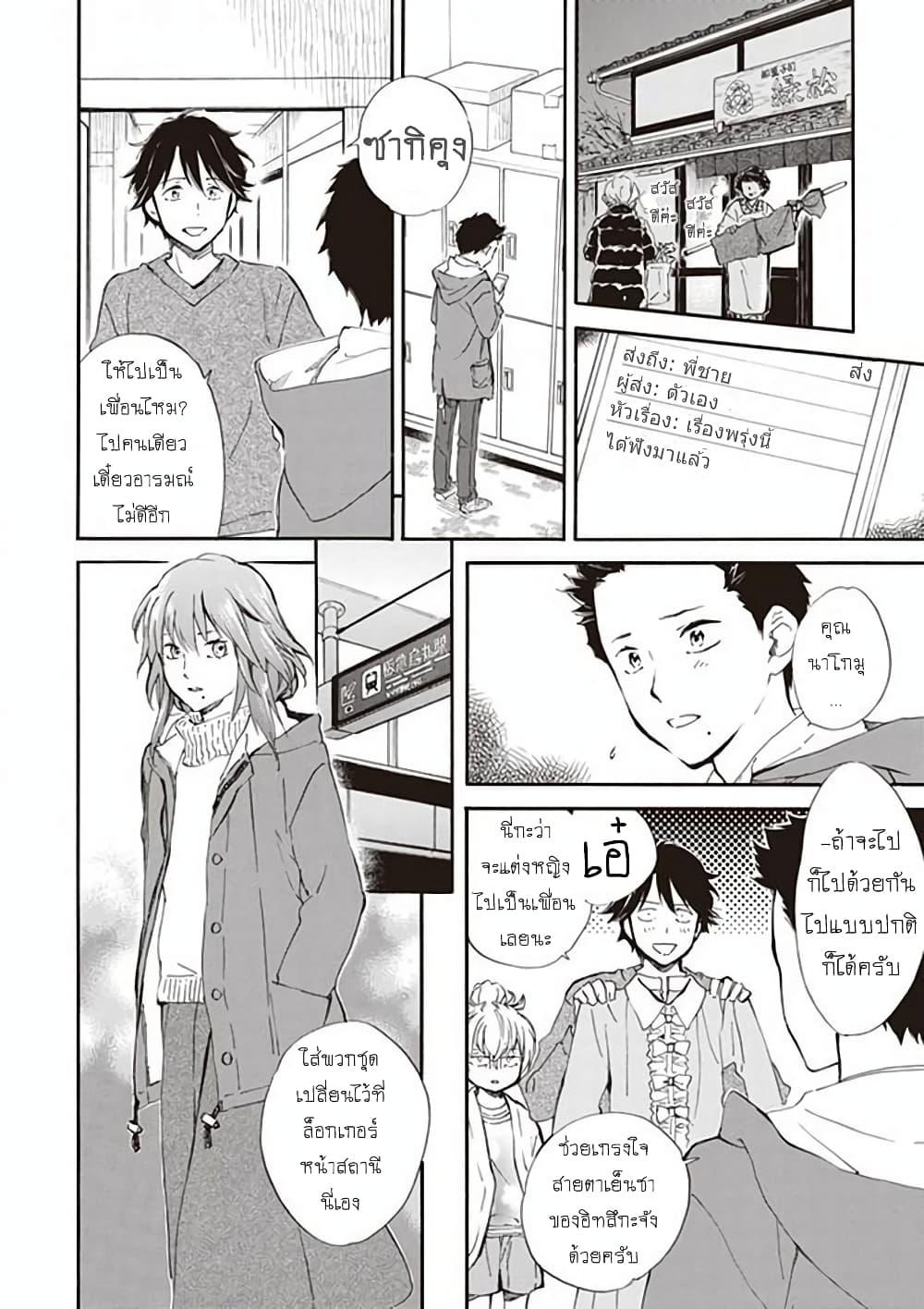 Manga-lc-com อ่านมังงะ อ่านการ์ตูน ออนไลน์ ฟรี Deaimon ตอนที่ 1 2 3 4 5 6 7 8 9 10 11 12 13 14 ฟรี ไม่มีโฆษณา Manga-lc - อ่าน มังงะ อ่าน การ์ตูน ออนไลน์ อ่านมังงะ ฟรี