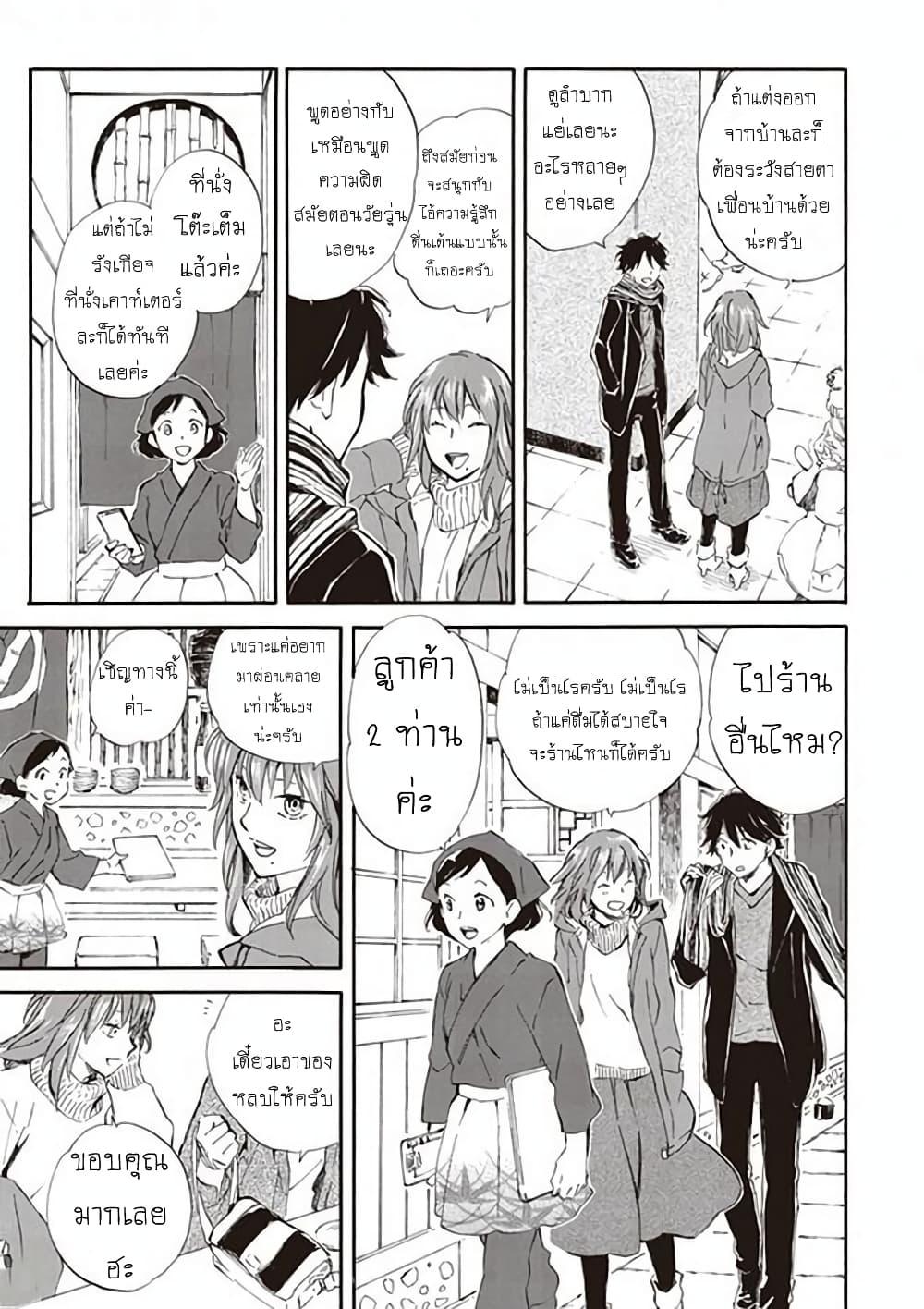 Manga-lc-com อ่านมังงะ อ่านการ์ตูน ออนไลน์ ฟรี Deaimon ตอนที่ 1 2 3 4 5 6 7 8 9 10 11 12 13 14 ฟรี ไม่มีโฆษณา Manga-lc - อ่าน มังงะ อ่าน การ์ตูน ออนไลน์ อ่านมังงะ ฟรี