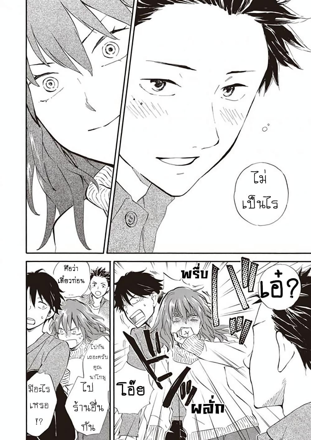 Manga-lc-com อ่านมังงะ อ่านการ์ตูน ออนไลน์ ฟรี Deaimon ตอนที่ 1 2 3 4 5 6 7 8 9 10 11 12 13 14 ฟรี ไม่มีโฆษณา Manga-lc - อ่าน มังงะ อ่าน การ์ตูน ออนไลน์ อ่านมังงะ ฟรี