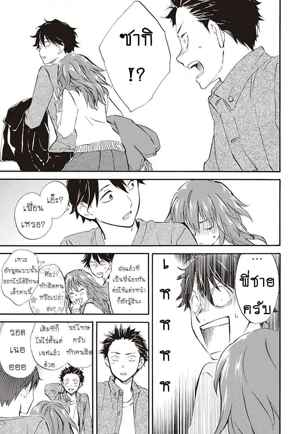 Manga-lc-com อ่านมังงะ อ่านการ์ตูน ออนไลน์ ฟรี Deaimon ตอนที่ 1 2 3 4 5 6 7 8 9 10 11 12 13 14 ฟรี ไม่มีโฆษณา Manga-lc - อ่าน มังงะ อ่าน การ์ตูน ออนไลน์ อ่านมังงะ ฟรี