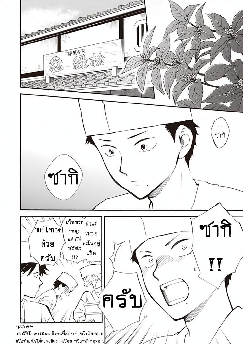 Manga-lc-com อ่านมังงะ อ่านการ์ตูน ออนไลน์ ฟรี Deaimon ตอนที่ 1 2 3 4 5 6 7 8 9 10 11 12 13 14 ฟรี ไม่มีโฆษณา Manga-lc - อ่าน มังงะ อ่าน การ์ตูน ออนไลน์ อ่านมังงะ ฟรี