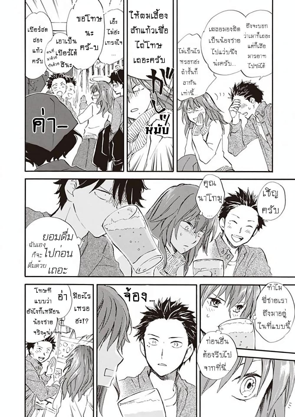 Manga-lc-com อ่านมังงะ อ่านการ์ตูน ออนไลน์ ฟรี Deaimon ตอนที่ 1 2 3 4 5 6 7 8 9 10 11 12 13 14 ฟรี ไม่มีโฆษณา Manga-lc - อ่าน มังงะ อ่าน การ์ตูน ออนไลน์ อ่านมังงะ ฟรี
