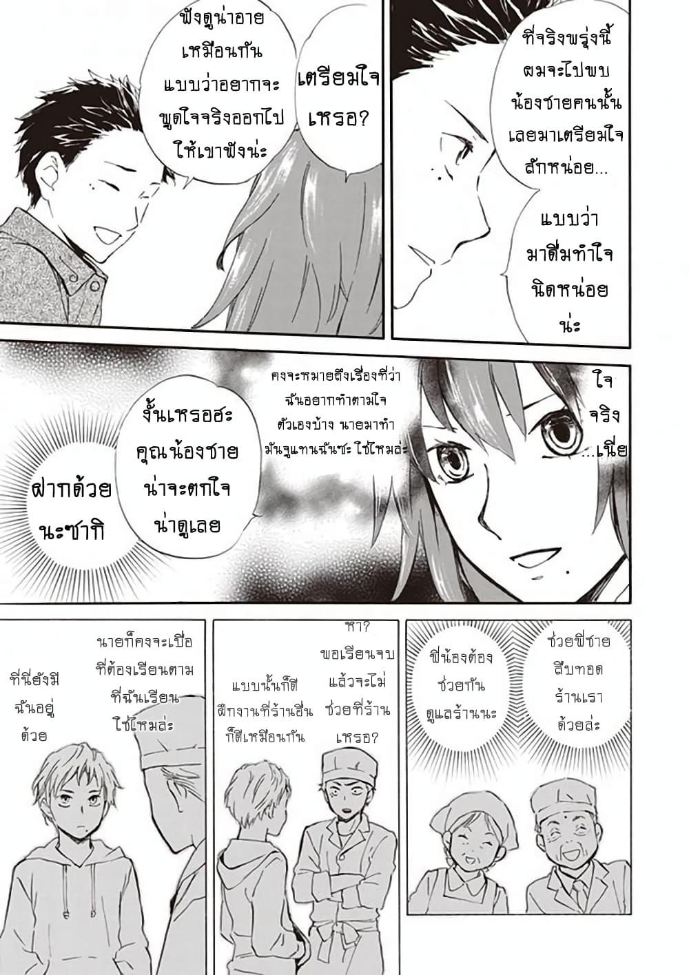 Manga-lc-com อ่านมังงะ อ่านการ์ตูน ออนไลน์ ฟรี Deaimon ตอนที่ 1 2 3 4 5 6 7 8 9 10 11 12 13 14 ฟรี ไม่มีโฆษณา Manga-lc - อ่าน มังงะ อ่าน การ์ตูน ออนไลน์ อ่านมังงะ ฟรี