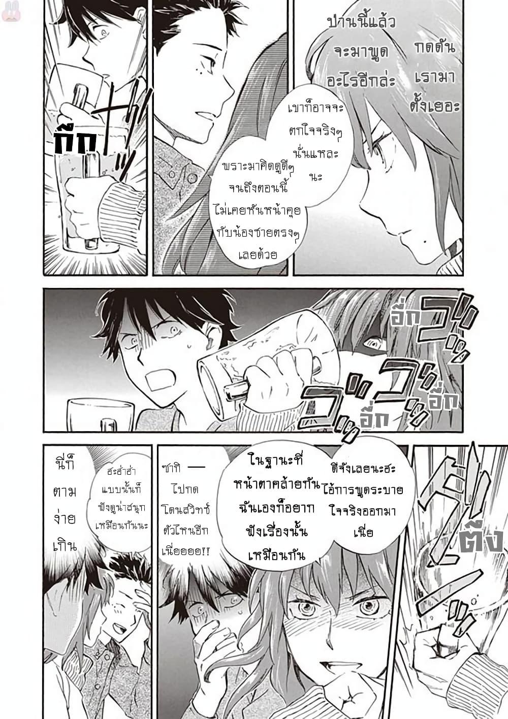 Manga-lc-com อ่านมังงะ อ่านการ์ตูน ออนไลน์ ฟรี Deaimon ตอนที่ 1 2 3 4 5 6 7 8 9 10 11 12 13 14 ฟรี ไม่มีโฆษณา Manga-lc - อ่าน มังงะ อ่าน การ์ตูน ออนไลน์ อ่านมังงะ ฟรี