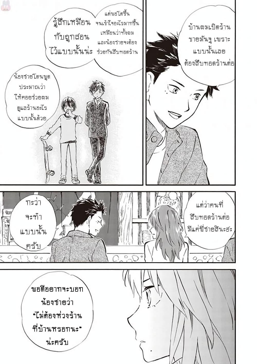 Manga-lc-com อ่านมังงะ อ่านการ์ตูน ออนไลน์ ฟรี Deaimon ตอนที่ 1 2 3 4 5 6 7 8 9 10 11 12 13 14 ฟรี ไม่มีโฆษณา Manga-lc - อ่าน มังงะ อ่าน การ์ตูน ออนไลน์ อ่านมังงะ ฟรี