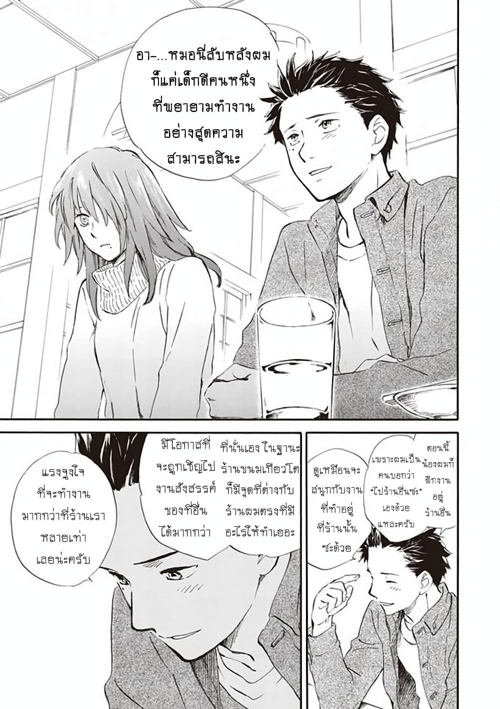 Manga-lc-com อ่านมังงะ อ่านการ์ตูน ออนไลน์ ฟรี Deaimon ตอนที่ 1 2 3 4 5 6 7 8 9 10 11 12 13 14 ฟรี ไม่มีโฆษณา Manga-lc - อ่าน มังงะ อ่าน การ์ตูน ออนไลน์ อ่านมังงะ ฟรี