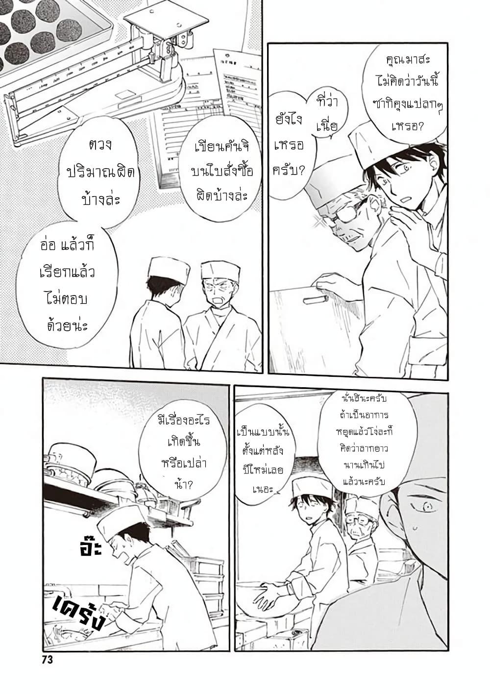 Manga-lc-com อ่านมังงะ อ่านการ์ตูน ออนไลน์ ฟรี Deaimon ตอนที่ 1 2 3 4 5 6 7 8 9 10 11 12 13 14 ฟรี ไม่มีโฆษณา Manga-lc - อ่าน มังงะ อ่าน การ์ตูน ออนไลน์ อ่านมังงะ ฟรี