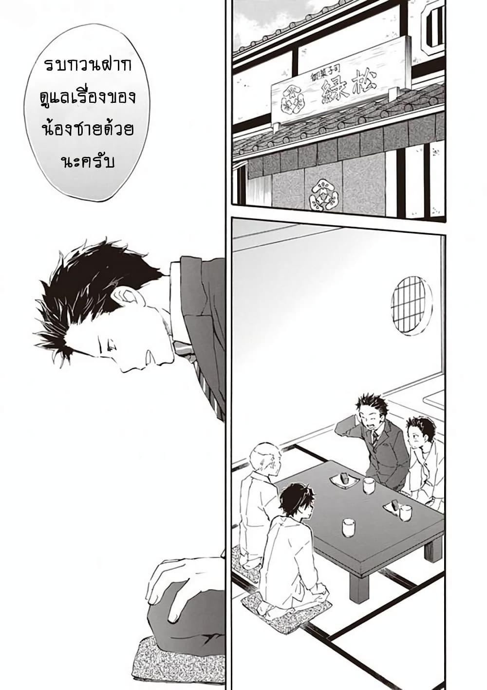 Manga-lc-com อ่านมังงะ อ่านการ์ตูน ออนไลน์ ฟรี Deaimon ตอนที่ 1 2 3 4 5 6 7 8 9 10 11 12 13 14 ฟรี ไม่มีโฆษณา Manga-lc - อ่าน มังงะ อ่าน การ์ตูน ออนไลน์ อ่านมังงะ ฟรี