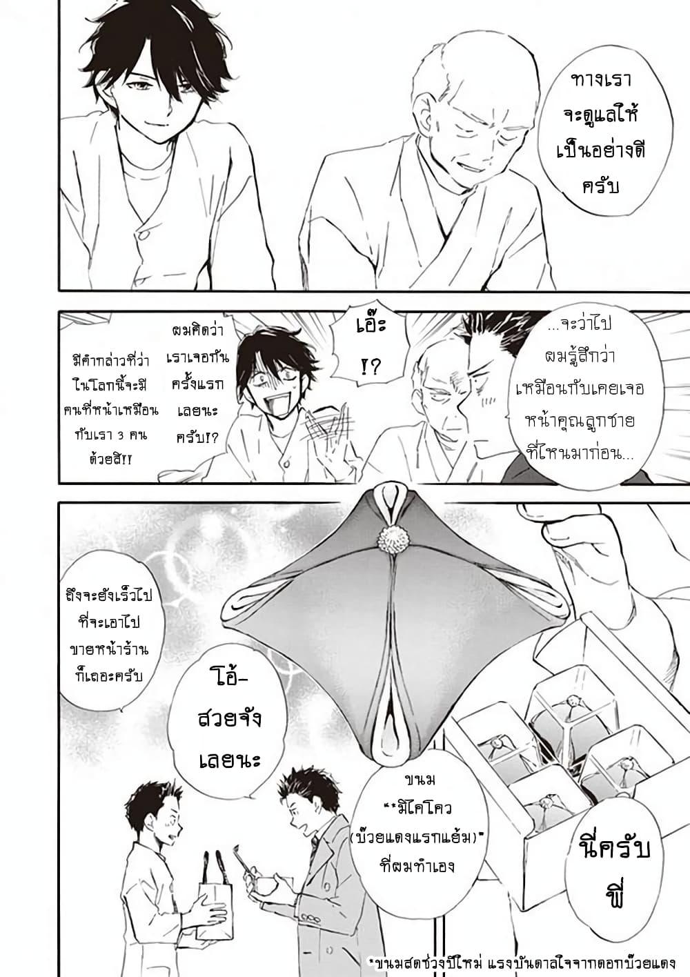 Manga-lc-com อ่านมังงะ อ่านการ์ตูน ออนไลน์ ฟรี Deaimon ตอนที่ 1 2 3 4 5 6 7 8 9 10 11 12 13 14 ฟรี ไม่มีโฆษณา Manga-lc - อ่าน มังงะ อ่าน การ์ตูน ออนไลน์ อ่านมังงะ ฟรี