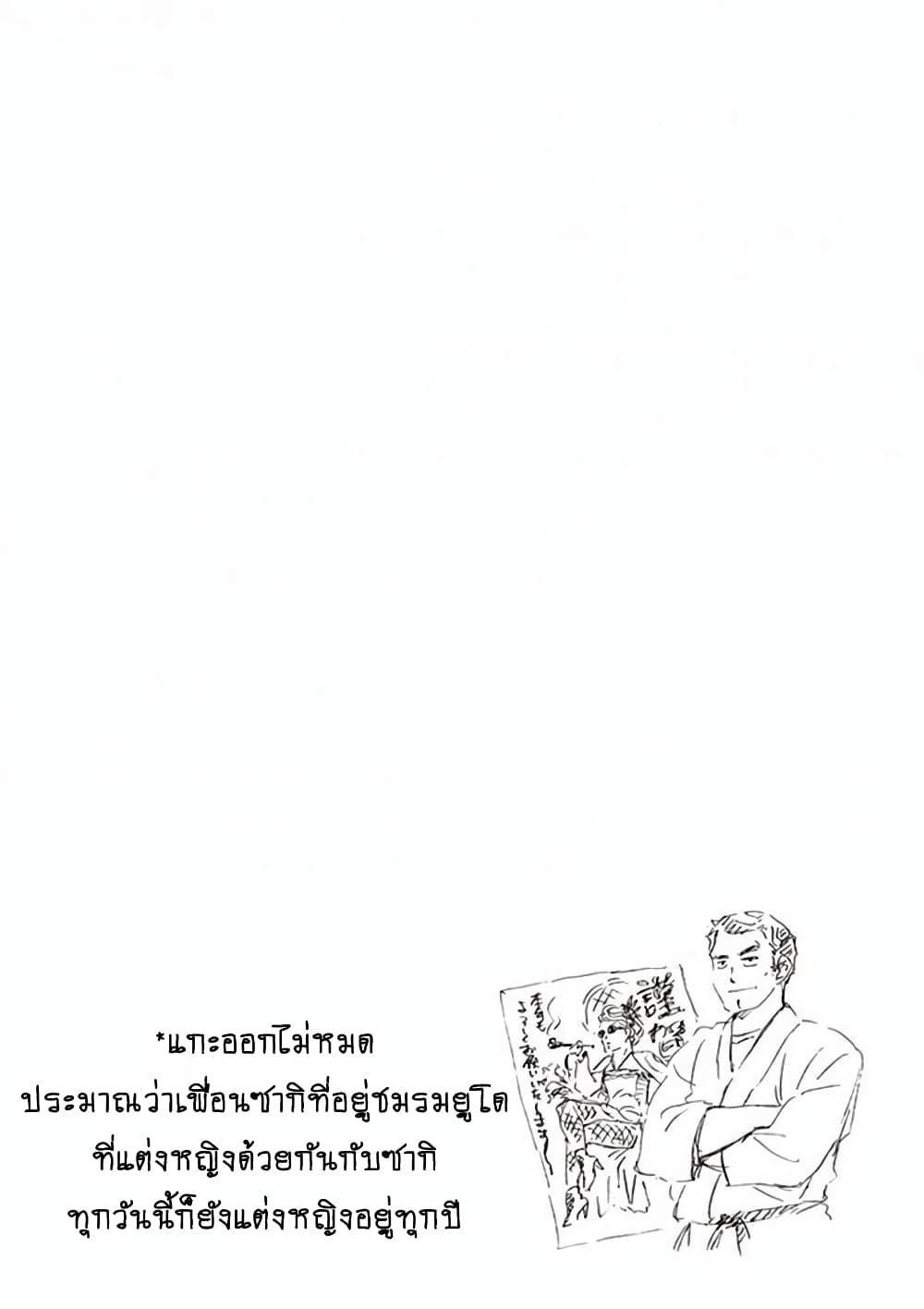 Manga-lc-com อ่านมังงะ อ่านการ์ตูน ออนไลน์ ฟรี Deaimon ตอนที่ 1 2 3 4 5 6 7 8 9 10 11 12 13 14 ฟรี ไม่มีโฆษณา Manga-lc - อ่าน มังงะ อ่าน การ์ตูน ออนไลน์ อ่านมังงะ ฟรี