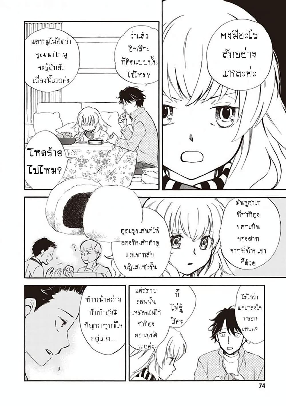 Manga-lc-com อ่านมังงะ อ่านการ์ตูน ออนไลน์ ฟรี Deaimon ตอนที่ 1 2 3 4 5 6 7 8 9 10 11 12 13 14 ฟรี ไม่มีโฆษณา Manga-lc - อ่าน มังงะ อ่าน การ์ตูน ออนไลน์ อ่านมังงะ ฟรี