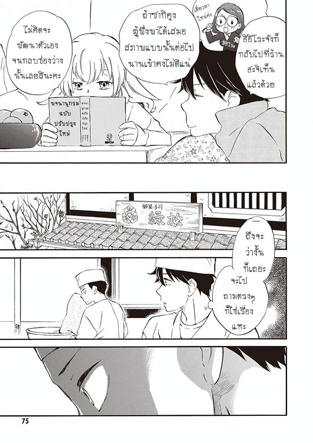 Manga-lc-com อ่านมังงะ อ่านการ์ตูน ออนไลน์ ฟรี Deaimon ตอนที่ 1 2 3 4 5 6 7 8 9 10 11 12 13 14 ฟรี ไม่มีโฆษณา Manga-lc - อ่าน มังงะ อ่าน การ์ตูน ออนไลน์ อ่านมังงะ ฟรี