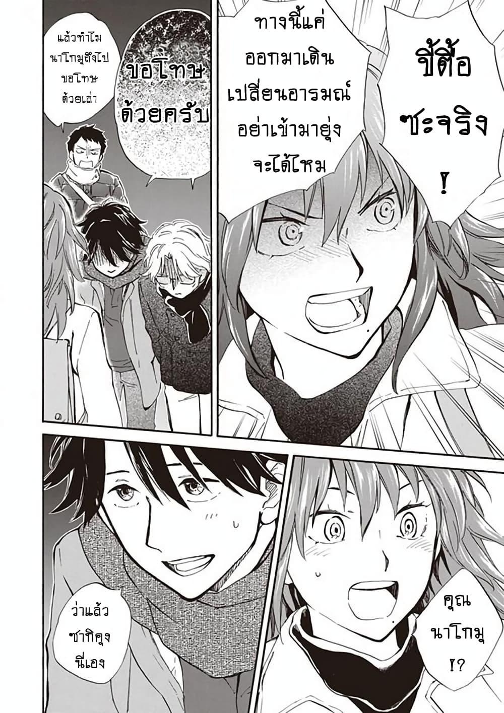 Manga-lc-com อ่านมังงะ อ่านการ์ตูน ออนไลน์ ฟรี Deaimon ตอนที่ 1 2 3 4 5 6 7 8 9 10 11 12 13 14 ฟรี ไม่มีโฆษณา Manga-lc - อ่าน มังงะ อ่าน การ์ตูน ออนไลน์ อ่านมังงะ ฟรี