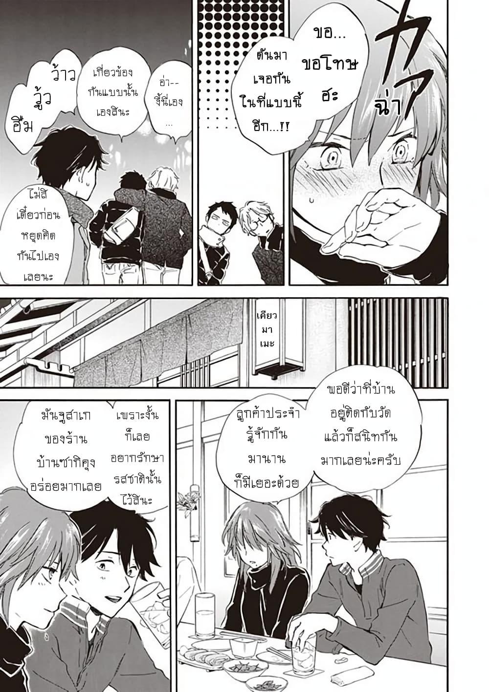 Manga-lc-com อ่านมังงะ อ่านการ์ตูน ออนไลน์ ฟรี Deaimon ตอนที่ 1 2 3 4 5 6 7 8 9 10 11 12 13 14 ฟรี ไม่มีโฆษณา Manga-lc - อ่าน มังงะ อ่าน การ์ตูน ออนไลน์ อ่านมังงะ ฟรี