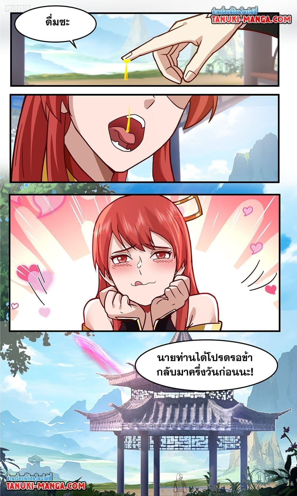 Manga-lc-com อ่านมังงะ อ่านการ์ตูน ออนไลน์ ฟรี Martial Peak เทพยุทธ์เหนือโลก ตอนที่ 1 2 3 4 5 6 7 8 9 10 11 12 13 14 ฟรี ไม่มีโฆษณา Manga-lc - อ่าน มังงะ อ่าน การ์ตูน ออนไลน์ อ่านมังงะ ฟรี