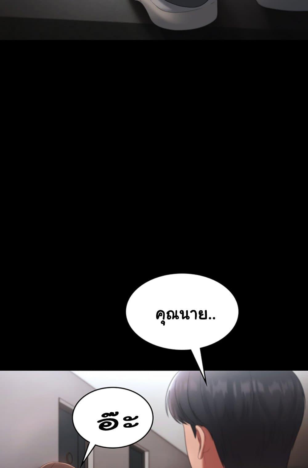 Doujin-Lc- อ่าน โดจิน มังฮวา เกาหลี ญี่ปุ่น จีน แปลไทย The Chairman’s Wife ตอนที่ 1 2 3 4 5 6 7 8 9 10 11 12 13 14 ฟรี ไม่มีโฆษณา อ่าน โดจิน Manhwa เกาหลี ญี่ปุ่น จีน เรามีครบ คัดมาให้เน้นๆ โดจิน 18+ รับประกันความฟินโดย  Doujin Lc