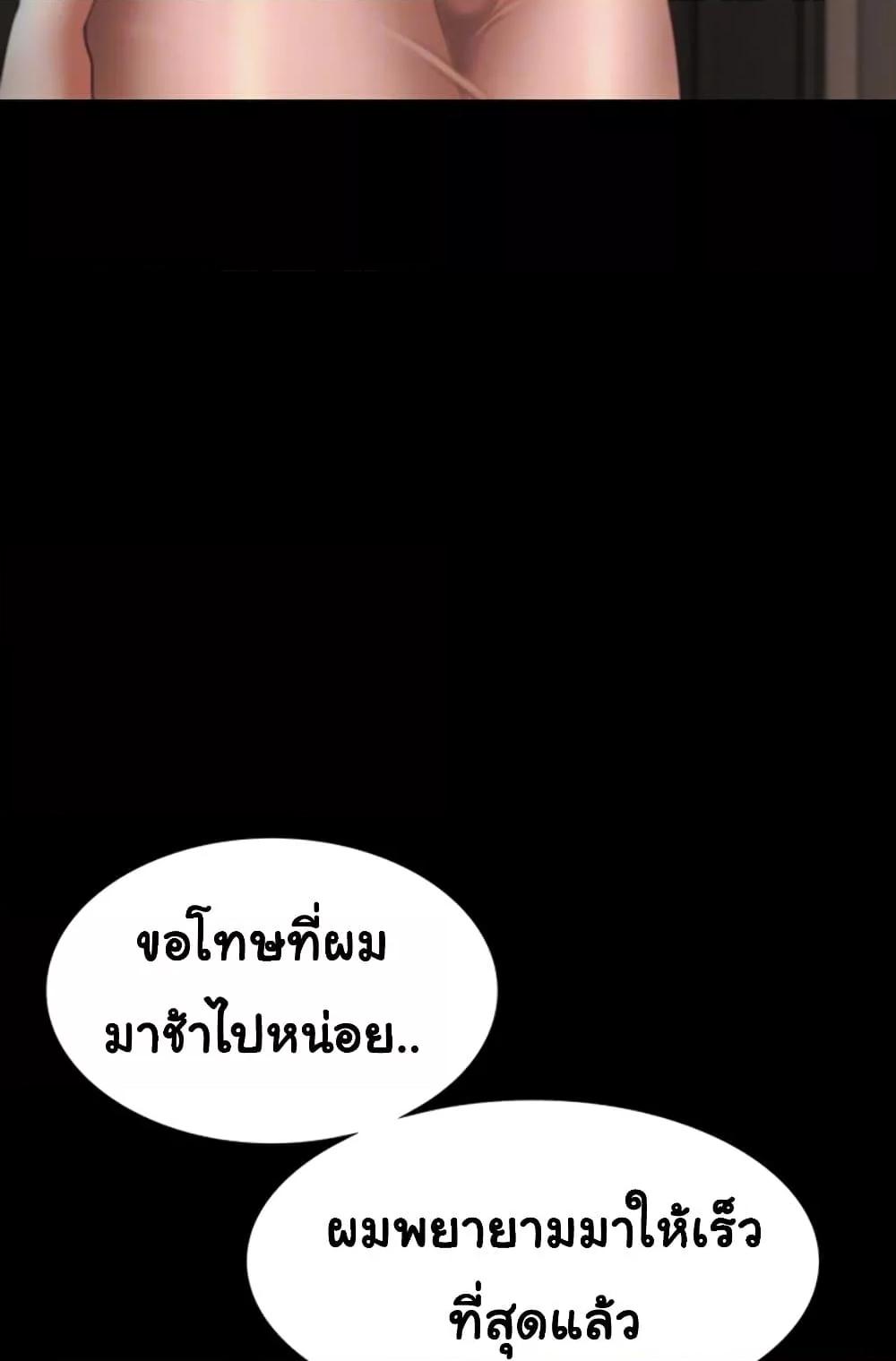 Doujin-Lc- อ่าน โดจิน มังฮวา เกาหลี ญี่ปุ่น จีน แปลไทย The Chairman’s Wife ตอนที่ 1 2 3 4 5 6 7 8 9 10 11 12 13 14 ฟรี ไม่มีโฆษณา อ่าน โดจิน Manhwa เกาหลี ญี่ปุ่น จีน เรามีครบ คัดมาให้เน้นๆ โดจิน 18+ รับประกันความฟินโดย  Doujin Lc