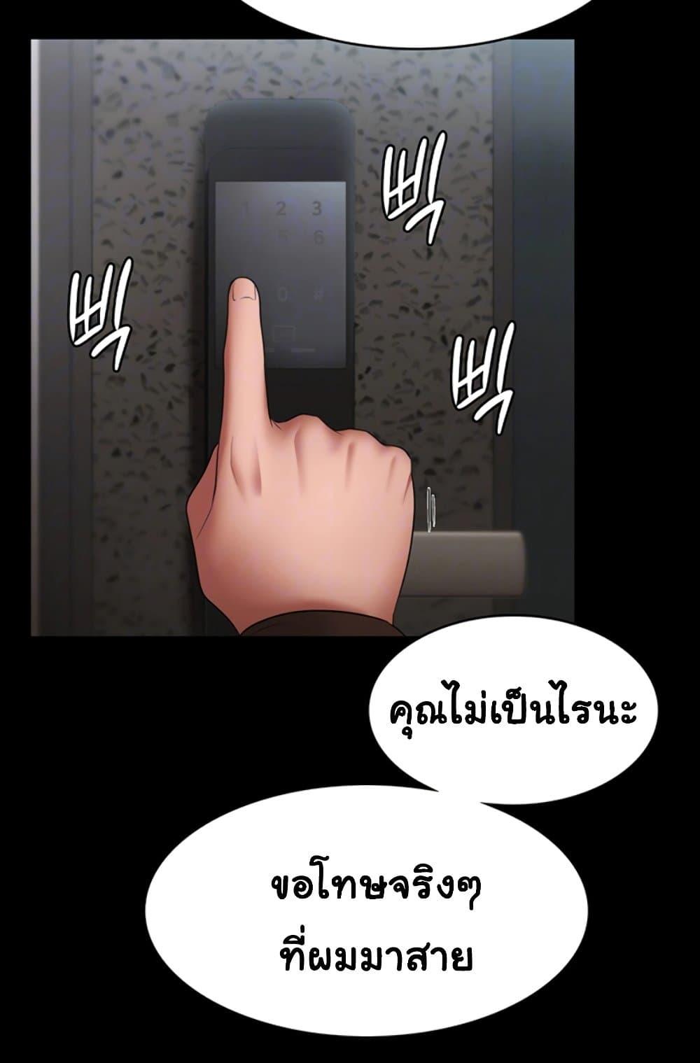 Doujin-Lc- อ่าน โดจิน มังฮวา เกาหลี ญี่ปุ่น จีน แปลไทย The Chairman’s Wife ตอนที่ 1 2 3 4 5 6 7 8 9 10 11 12 13 14 ฟรี ไม่มีโฆษณา อ่าน โดจิน Manhwa เกาหลี ญี่ปุ่น จีน เรามีครบ คัดมาให้เน้นๆ โดจิน 18+ รับประกันความฟินโดย  Doujin Lc