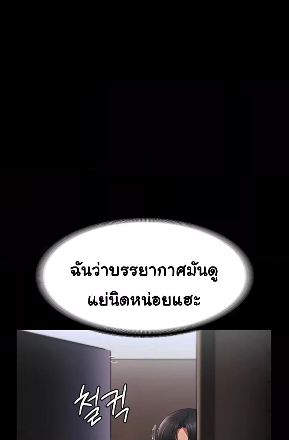 Doujin-Lc- อ่าน โดจิน มังฮวา เกาหลี ญี่ปุ่น จีน แปลไทย The Chairman’s Wife ตอนที่ 1 2 3 4 5 6 7 8 9 10 11 12 13 14 ฟรี ไม่มีโฆษณา อ่าน โดจิน Manhwa เกาหลี ญี่ปุ่น จีน เรามีครบ คัดมาให้เน้นๆ โดจิน 18+ รับประกันความฟินโดย  Doujin Lc