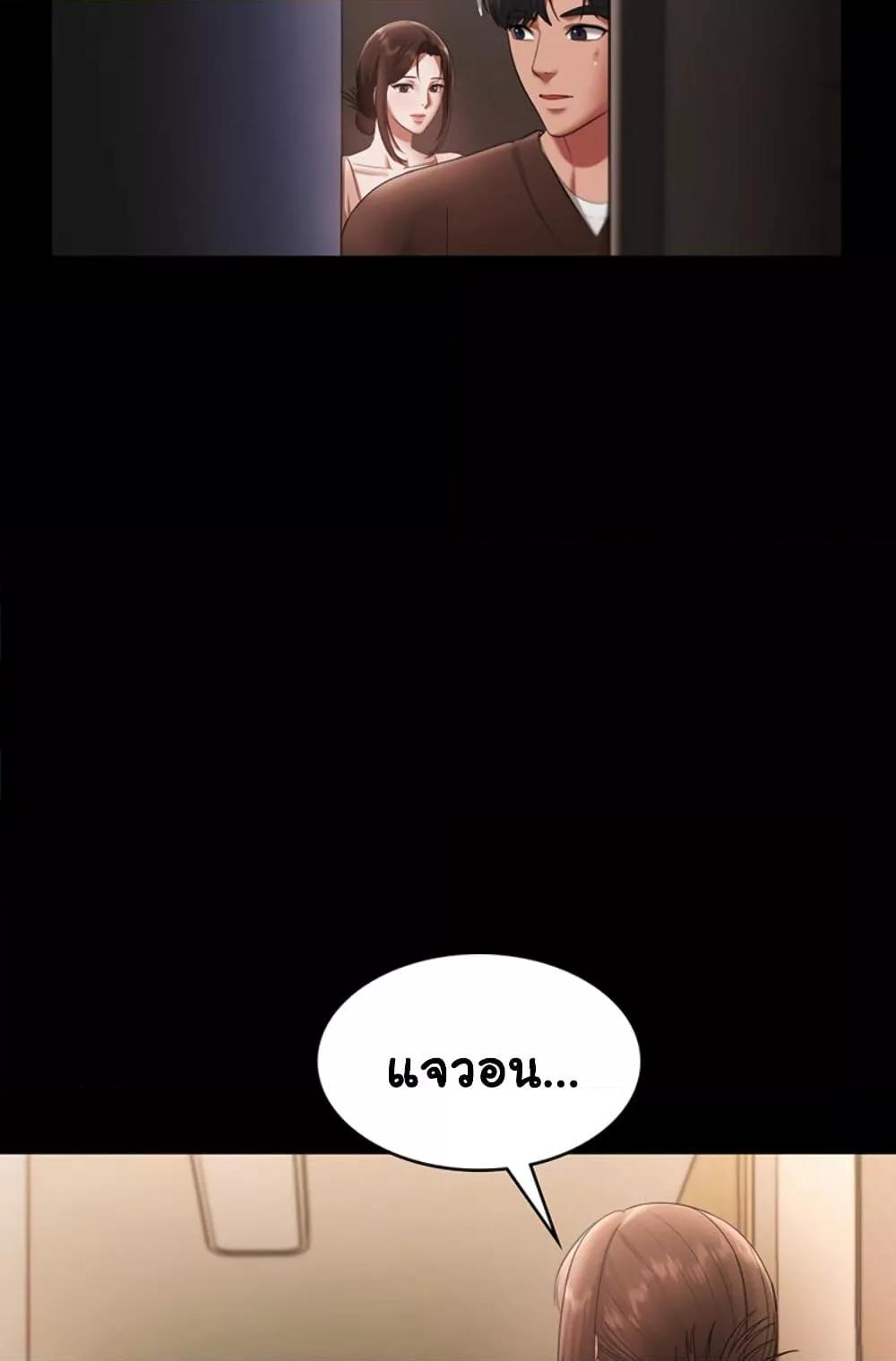 Doujin-Lc- อ่าน โดจิน มังฮวา เกาหลี ญี่ปุ่น จีน แปลไทย The Chairman’s Wife ตอนที่ 1 2 3 4 5 6 7 8 9 10 11 12 13 14 ฟรี ไม่มีโฆษณา อ่าน โดจิน Manhwa เกาหลี ญี่ปุ่น จีน เรามีครบ คัดมาให้เน้นๆ โดจิน 18+ รับประกันความฟินโดย  Doujin Lc