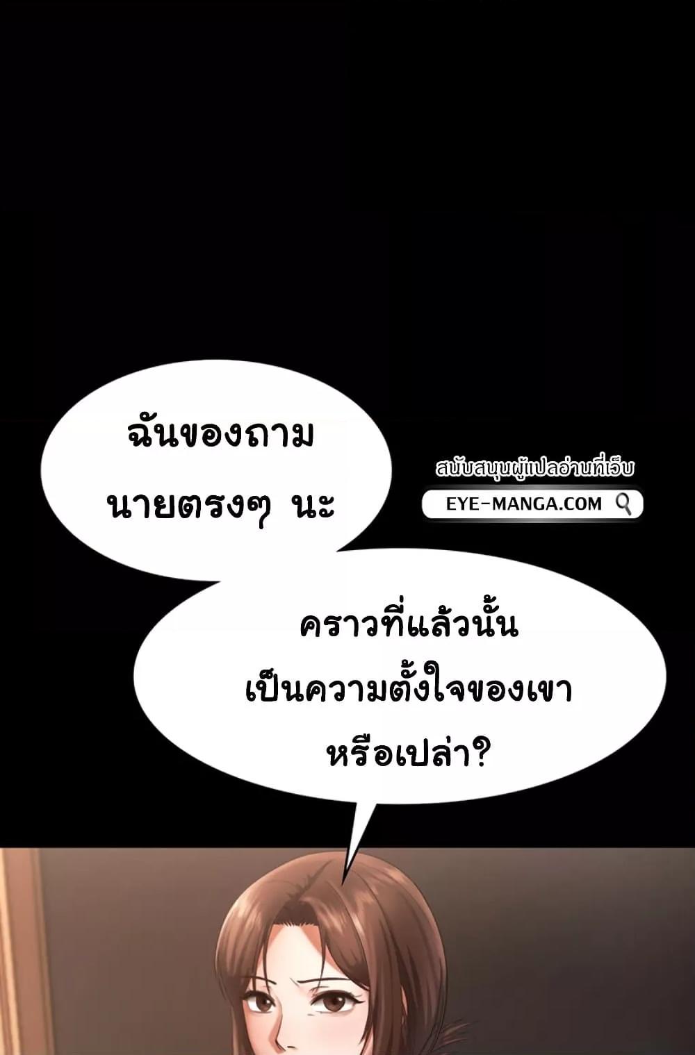 Doujin-Lc- อ่าน โดจิน มังฮวา เกาหลี ญี่ปุ่น จีน แปลไทย The Chairman’s Wife ตอนที่ 1 2 3 4 5 6 7 8 9 10 11 12 13 14 ฟรี ไม่มีโฆษณา อ่าน โดจิน Manhwa เกาหลี ญี่ปุ่น จีน เรามีครบ คัดมาให้เน้นๆ โดจิน 18+ รับประกันความฟินโดย  Doujin Lc