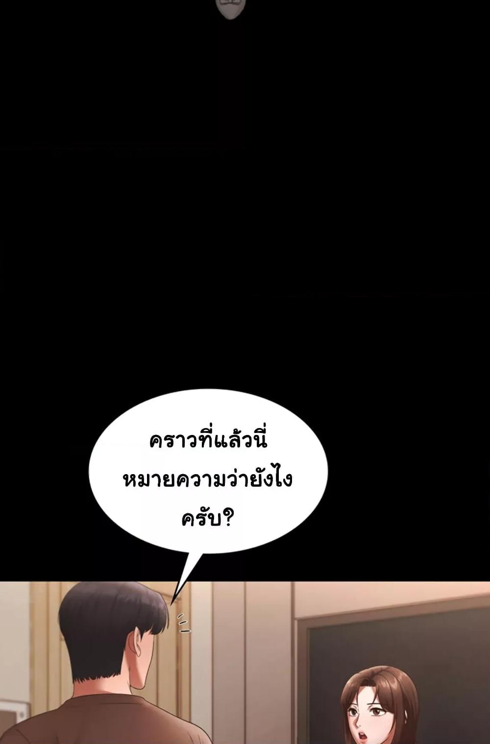 Doujin-Lc- อ่าน โดจิน มังฮวา เกาหลี ญี่ปุ่น จีน แปลไทย The Chairman’s Wife ตอนที่ 1 2 3 4 5 6 7 8 9 10 11 12 13 14 ฟรี ไม่มีโฆษณา อ่าน โดจิน Manhwa เกาหลี ญี่ปุ่น จีน เรามีครบ คัดมาให้เน้นๆ โดจิน 18+ รับประกันความฟินโดย  Doujin Lc