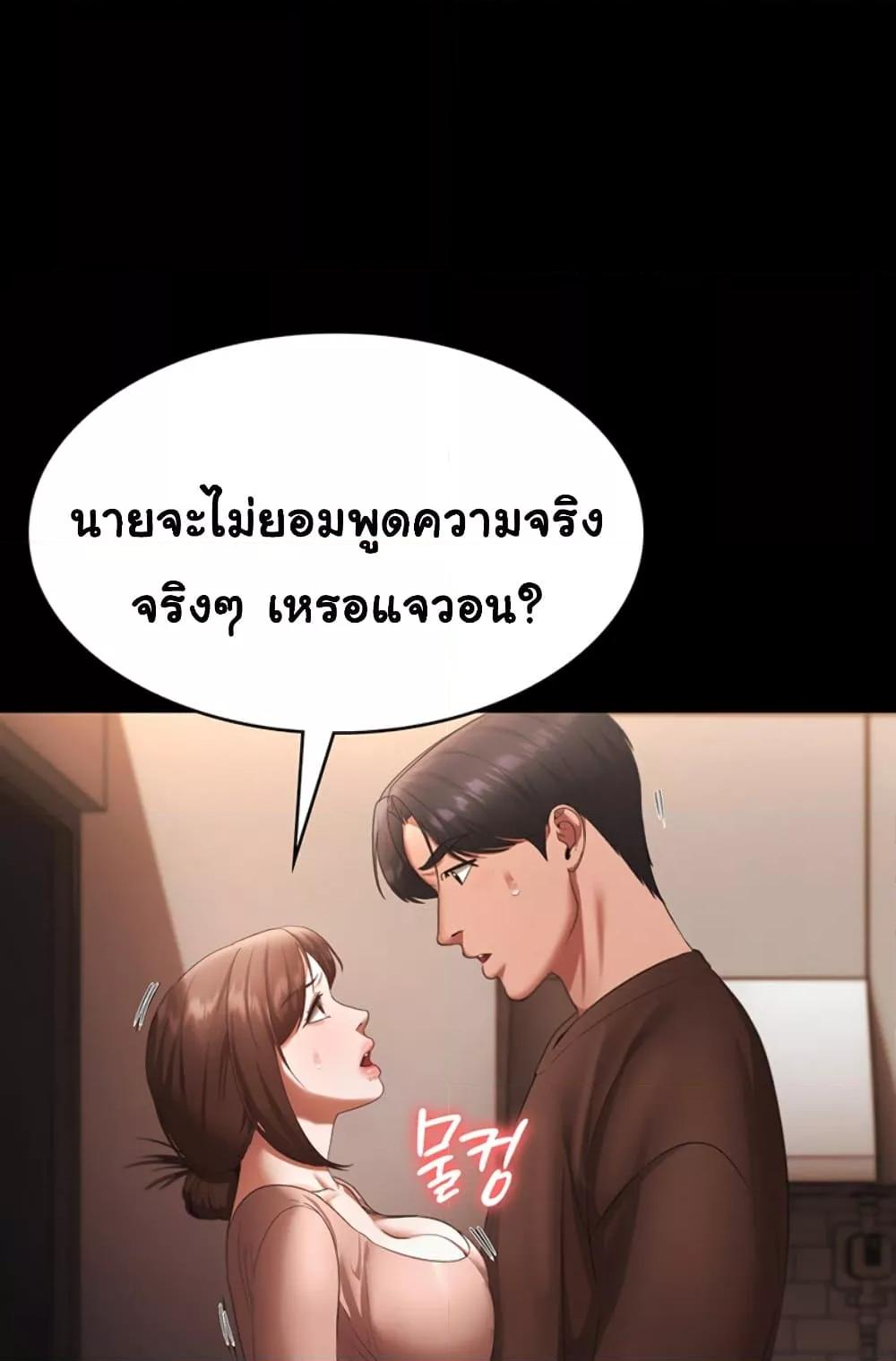Doujin-Lc- อ่าน โดจิน มังฮวา เกาหลี ญี่ปุ่น จีน แปลไทย The Chairman’s Wife ตอนที่ 1 2 3 4 5 6 7 8 9 10 11 12 13 14 ฟรี ไม่มีโฆษณา อ่าน โดจิน Manhwa เกาหลี ญี่ปุ่น จีน เรามีครบ คัดมาให้เน้นๆ โดจิน 18+ รับประกันความฟินโดย  Doujin Lc