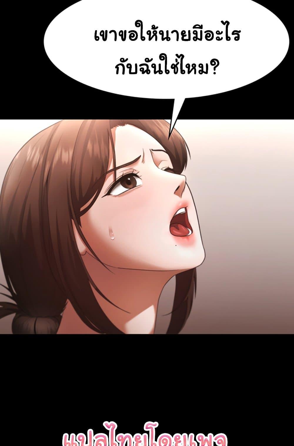 Doujin-Lc- อ่าน โดจิน มังฮวา เกาหลี ญี่ปุ่น จีน แปลไทย The Chairman’s Wife ตอนที่ 1 2 3 4 5 6 7 8 9 10 11 12 13 14 ฟรี ไม่มีโฆษณา อ่าน โดจิน Manhwa เกาหลี ญี่ปุ่น จีน เรามีครบ คัดมาให้เน้นๆ โดจิน 18+ รับประกันความฟินโดย  Doujin Lc