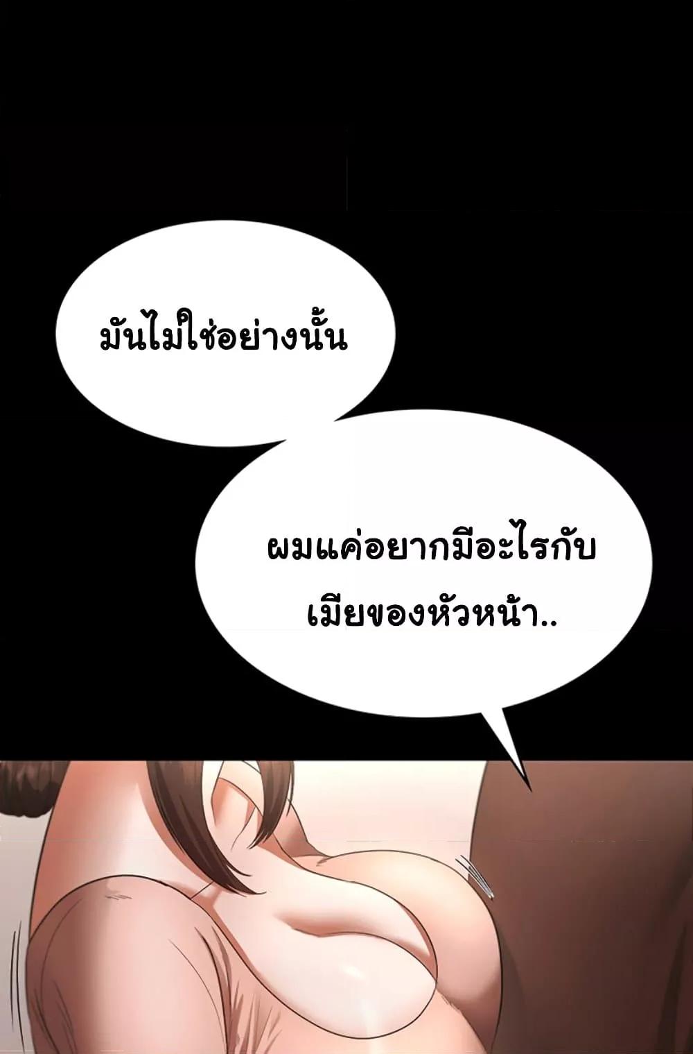 Doujin-Lc- อ่าน โดจิน มังฮวา เกาหลี ญี่ปุ่น จีน แปลไทย The Chairman’s Wife ตอนที่ 1 2 3 4 5 6 7 8 9 10 11 12 13 14 ฟรี ไม่มีโฆษณา อ่าน โดจิน Manhwa เกาหลี ญี่ปุ่น จีน เรามีครบ คัดมาให้เน้นๆ โดจิน 18+ รับประกันความฟินโดย  Doujin Lc