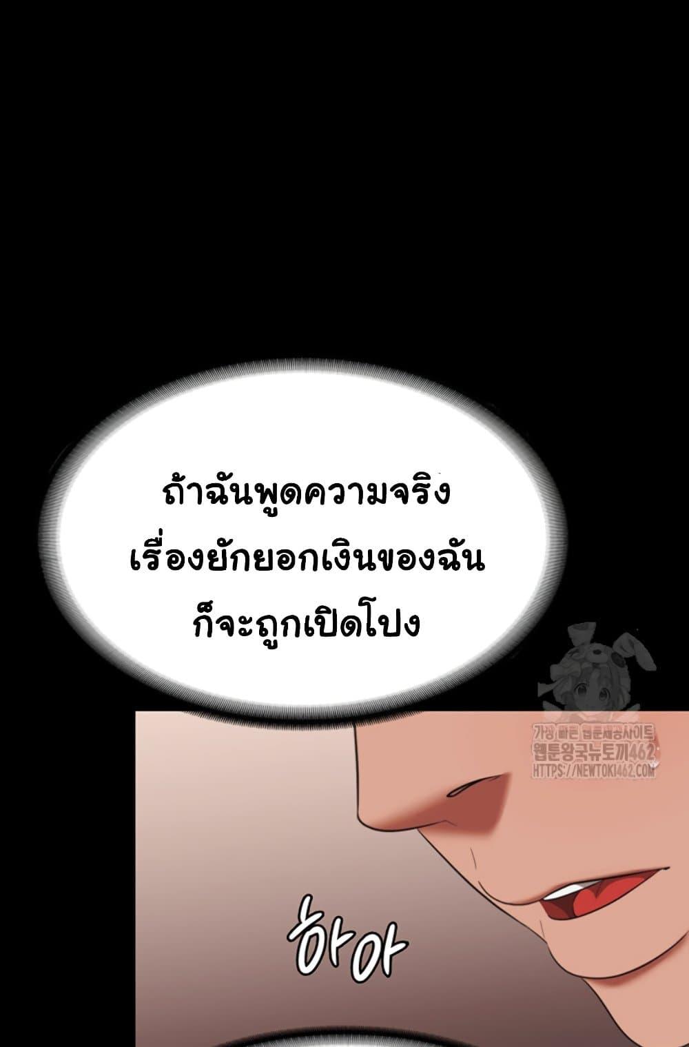 Doujin-Lc- อ่าน โดจิน มังฮวา เกาหลี ญี่ปุ่น จีน แปลไทย The Chairman’s Wife ตอนที่ 1 2 3 4 5 6 7 8 9 10 11 12 13 14 ฟรี ไม่มีโฆษณา อ่าน โดจิน Manhwa เกาหลี ญี่ปุ่น จีน เรามีครบ คัดมาให้เน้นๆ โดจิน 18+ รับประกันความฟินโดย  Doujin Lc