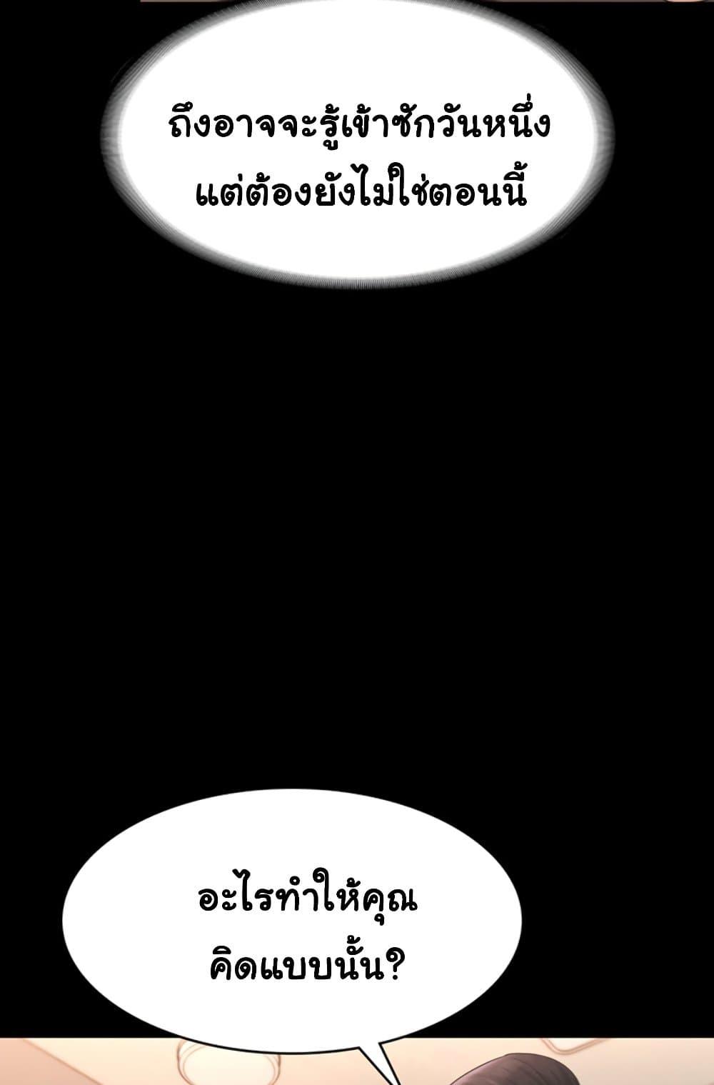 Doujin-Lc- อ่าน โดจิน มังฮวา เกาหลี ญี่ปุ่น จีน แปลไทย The Chairman’s Wife ตอนที่ 1 2 3 4 5 6 7 8 9 10 11 12 13 14 ฟรี ไม่มีโฆษณา อ่าน โดจิน Manhwa เกาหลี ญี่ปุ่น จีน เรามีครบ คัดมาให้เน้นๆ โดจิน 18+ รับประกันความฟินโดย  Doujin Lc