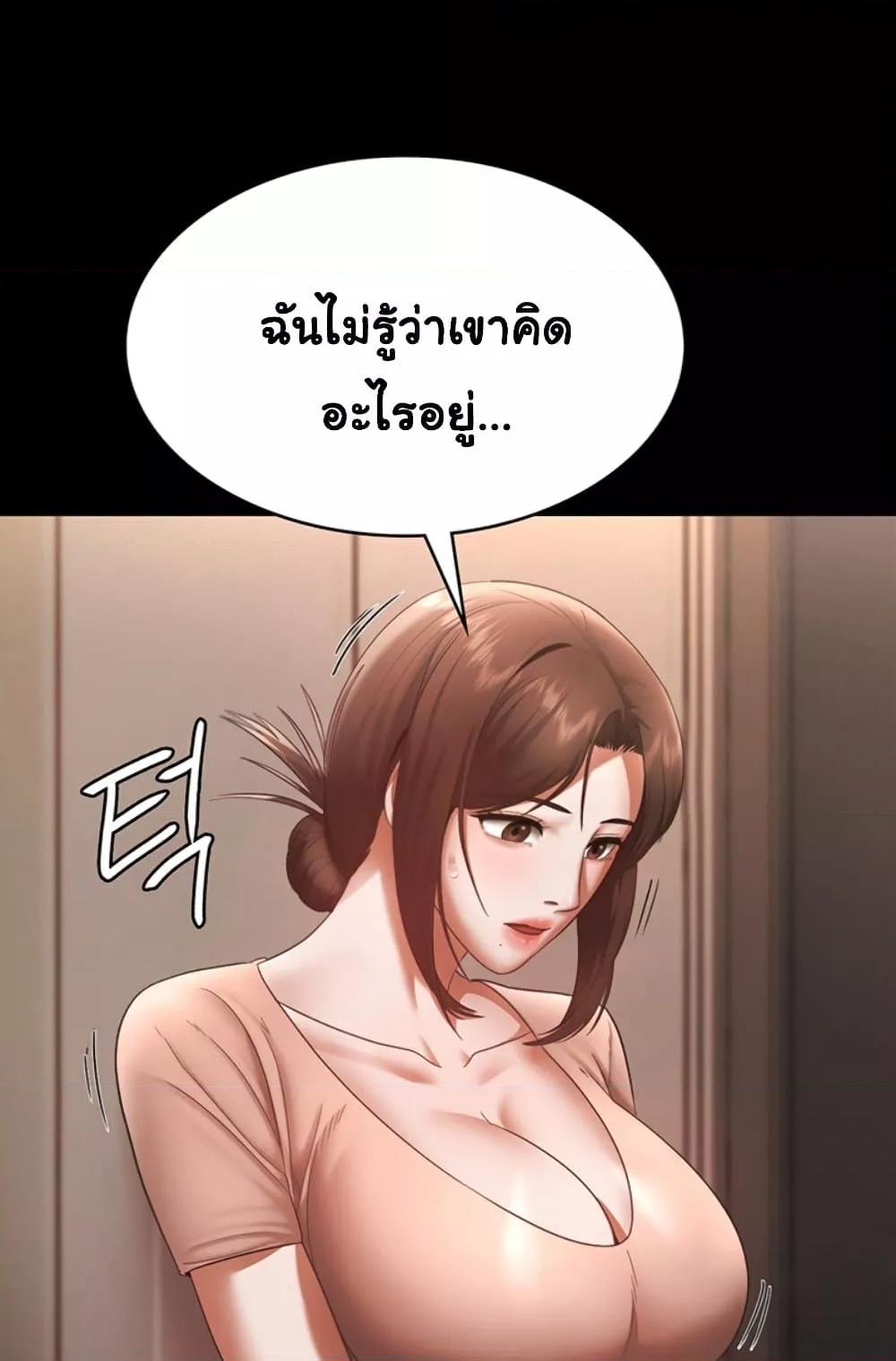 Doujin-Lc- อ่าน โดจิน มังฮวา เกาหลี ญี่ปุ่น จีน แปลไทย The Chairman’s Wife ตอนที่ 1 2 3 4 5 6 7 8 9 10 11 12 13 14 ฟรี ไม่มีโฆษณา อ่าน โดจิน Manhwa เกาหลี ญี่ปุ่น จีน เรามีครบ คัดมาให้เน้นๆ โดจิน 18+ รับประกันความฟินโดย  Doujin Lc