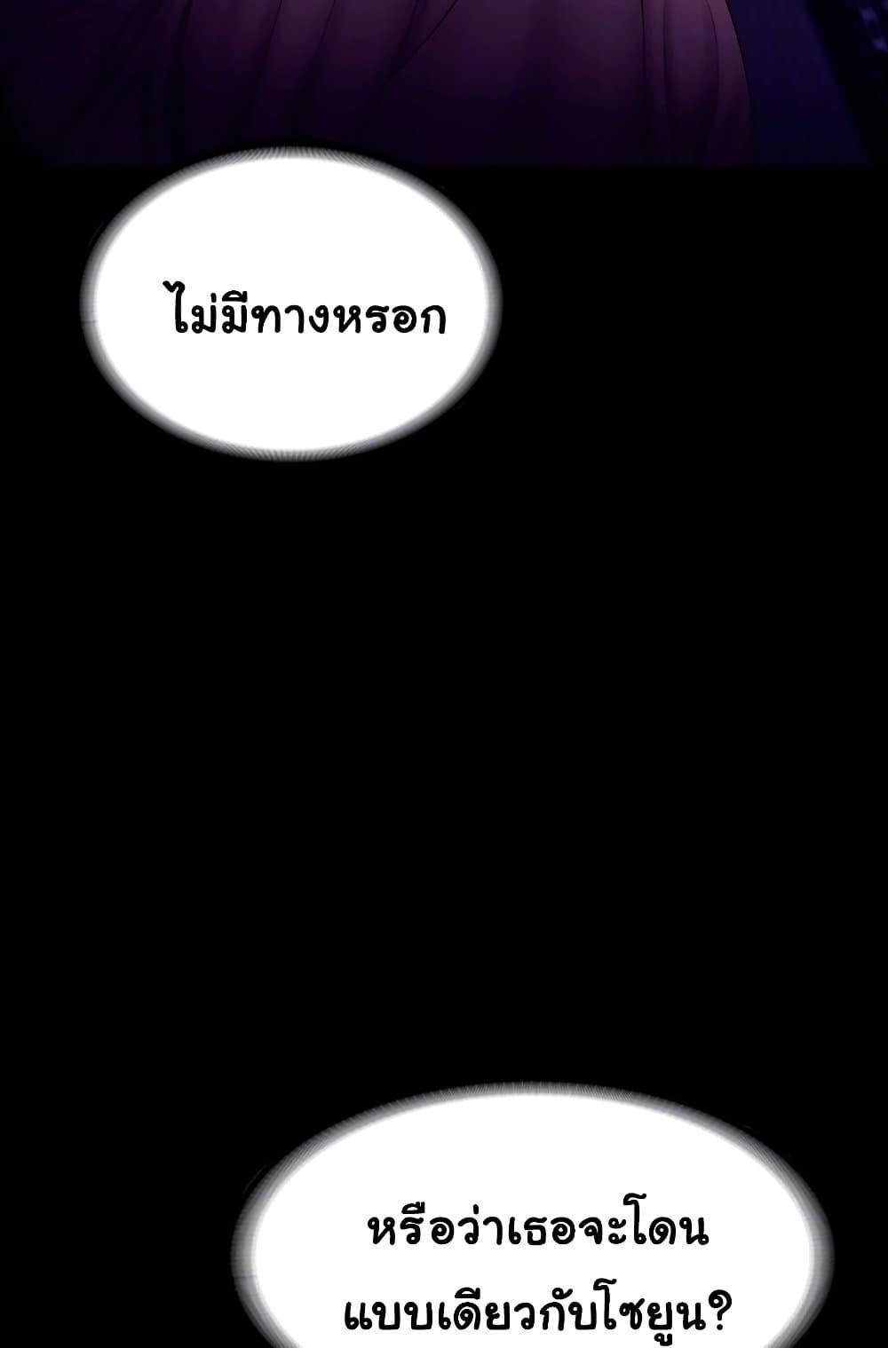 Doujin-Lc- อ่าน โดจิน มังฮวา เกาหลี ญี่ปุ่น จีน แปลไทย The Chairman’s Wife ตอนที่ 1 2 3 4 5 6 7 8 9 10 11 12 13 14 ฟรี ไม่มีโฆษณา อ่าน โดจิน Manhwa เกาหลี ญี่ปุ่น จีน เรามีครบ คัดมาให้เน้นๆ โดจิน 18+ รับประกันความฟินโดย  Doujin Lc