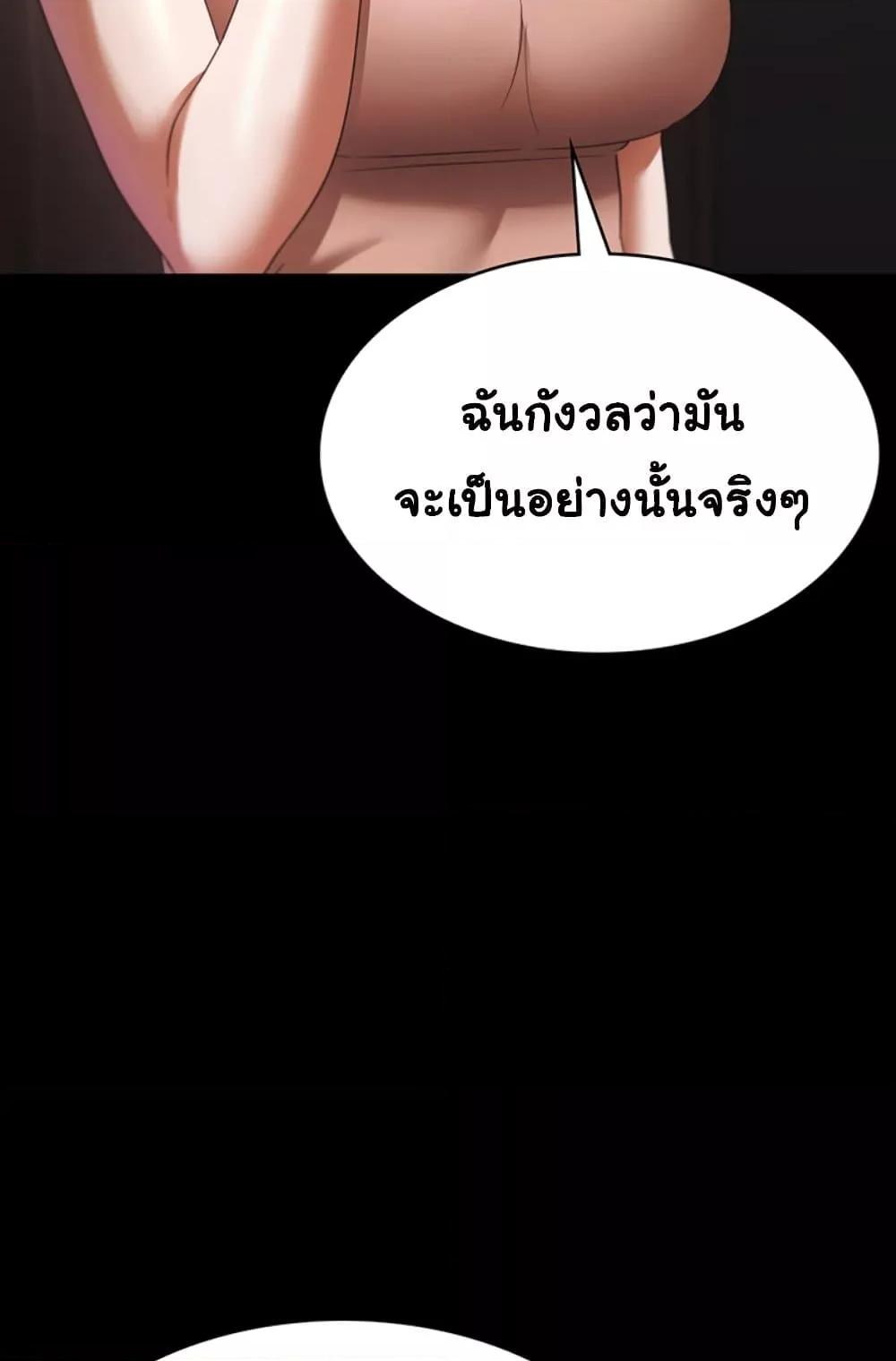 Doujin-Lc- อ่าน โดจิน มังฮวา เกาหลี ญี่ปุ่น จีน แปลไทย The Chairman’s Wife ตอนที่ 1 2 3 4 5 6 7 8 9 10 11 12 13 14 ฟรี ไม่มีโฆษณา อ่าน โดจิน Manhwa เกาหลี ญี่ปุ่น จีน เรามีครบ คัดมาให้เน้นๆ โดจิน 18+ รับประกันความฟินโดย  Doujin Lc