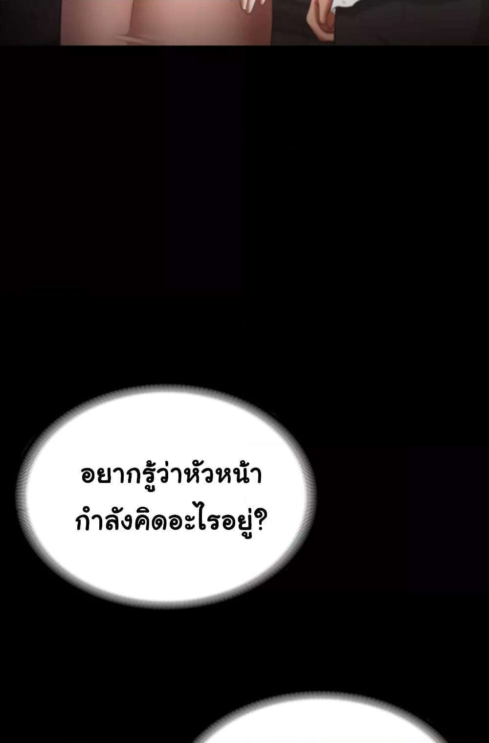 Doujin-Lc- อ่าน โดจิน มังฮวา เกาหลี ญี่ปุ่น จีน แปลไทย The Chairman’s Wife ตอนที่ 1 2 3 4 5 6 7 8 9 10 11 12 13 14 ฟรี ไม่มีโฆษณา อ่าน โดจิน Manhwa เกาหลี ญี่ปุ่น จีน เรามีครบ คัดมาให้เน้นๆ โดจิน 18+ รับประกันความฟินโดย  Doujin Lc