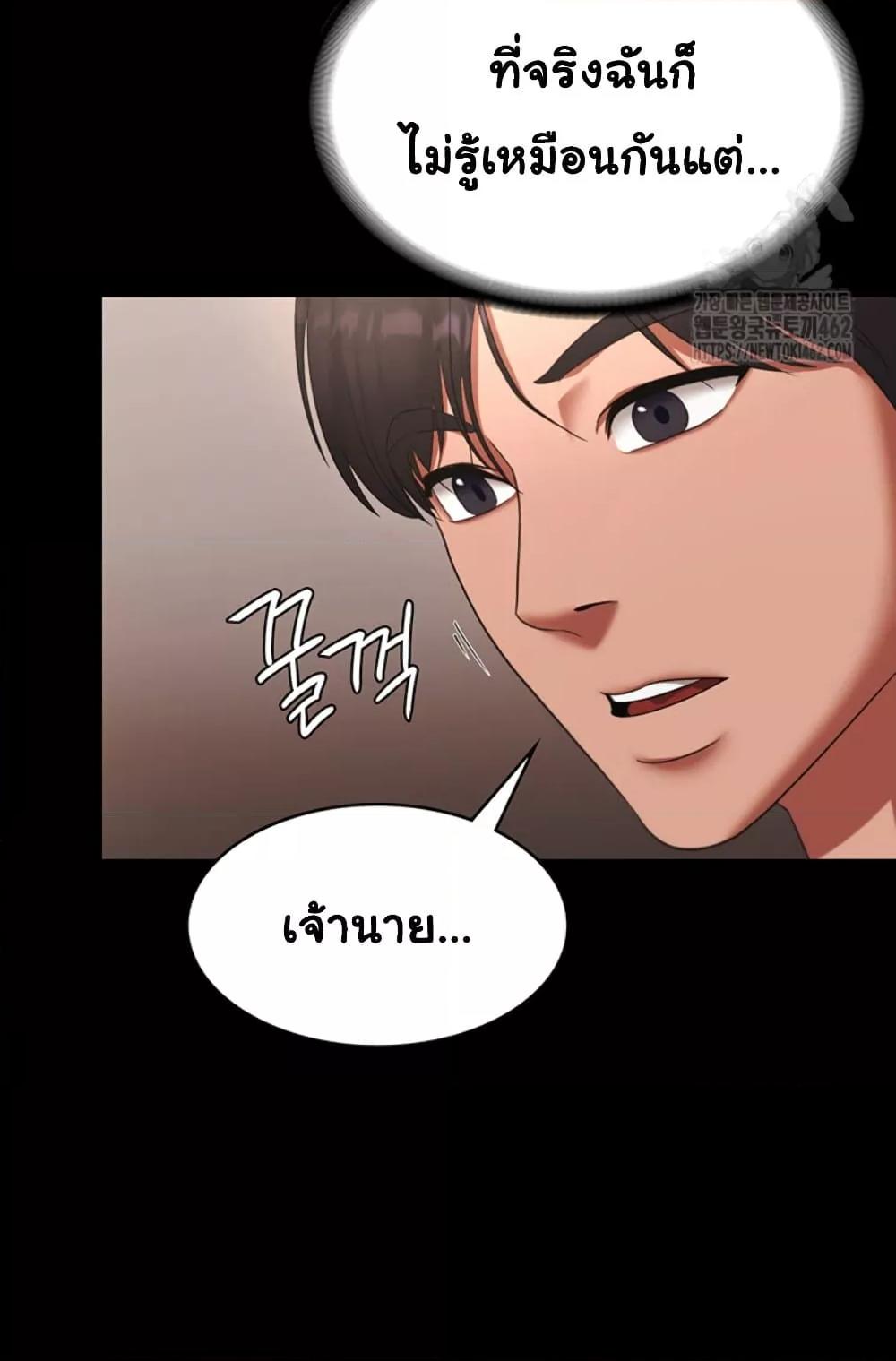 Doujin-Lc- อ่าน โดจิน มังฮวา เกาหลี ญี่ปุ่น จีน แปลไทย The Chairman’s Wife ตอนที่ 1 2 3 4 5 6 7 8 9 10 11 12 13 14 ฟรี ไม่มีโฆษณา อ่าน โดจิน Manhwa เกาหลี ญี่ปุ่น จีน เรามีครบ คัดมาให้เน้นๆ โดจิน 18+ รับประกันความฟินโดย  Doujin Lc