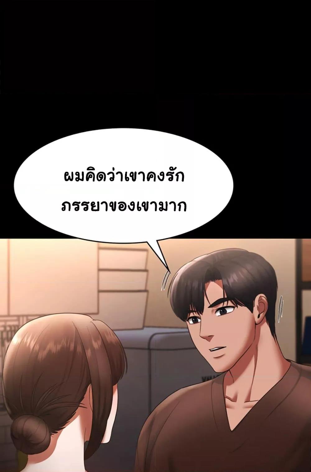 Doujin-Lc- อ่าน โดจิน มังฮวา เกาหลี ญี่ปุ่น จีน แปลไทย The Chairman’s Wife ตอนที่ 1 2 3 4 5 6 7 8 9 10 11 12 13 14 ฟรี ไม่มีโฆษณา อ่าน โดจิน Manhwa เกาหลี ญี่ปุ่น จีน เรามีครบ คัดมาให้เน้นๆ โดจิน 18+ รับประกันความฟินโดย  Doujin Lc