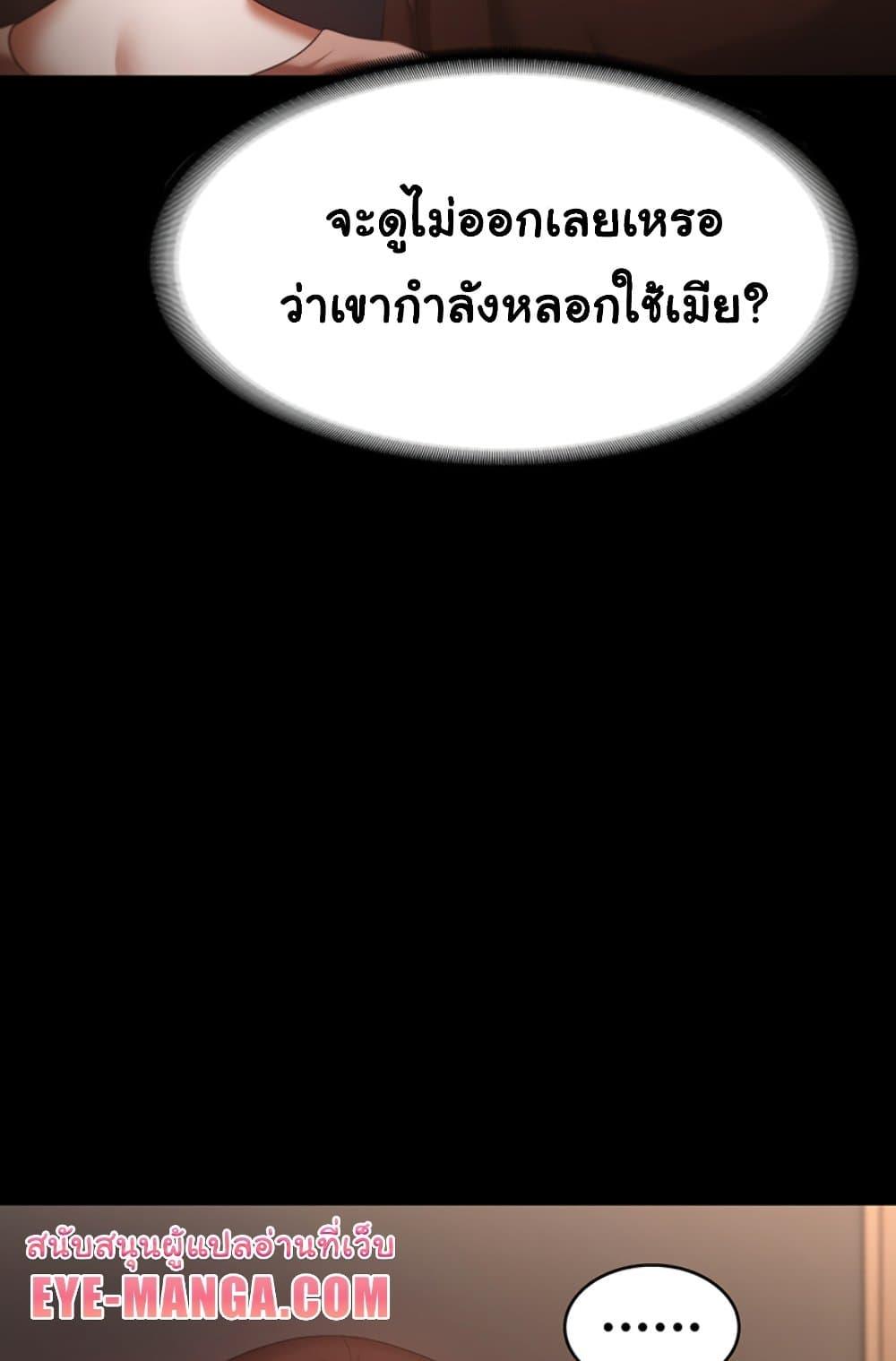 Doujin-Lc- อ่าน โดจิน มังฮวา เกาหลี ญี่ปุ่น จีน แปลไทย The Chairman’s Wife ตอนที่ 1 2 3 4 5 6 7 8 9 10 11 12 13 14 ฟรี ไม่มีโฆษณา อ่าน โดจิน Manhwa เกาหลี ญี่ปุ่น จีน เรามีครบ คัดมาให้เน้นๆ โดจิน 18+ รับประกันความฟินโดย  Doujin Lc
