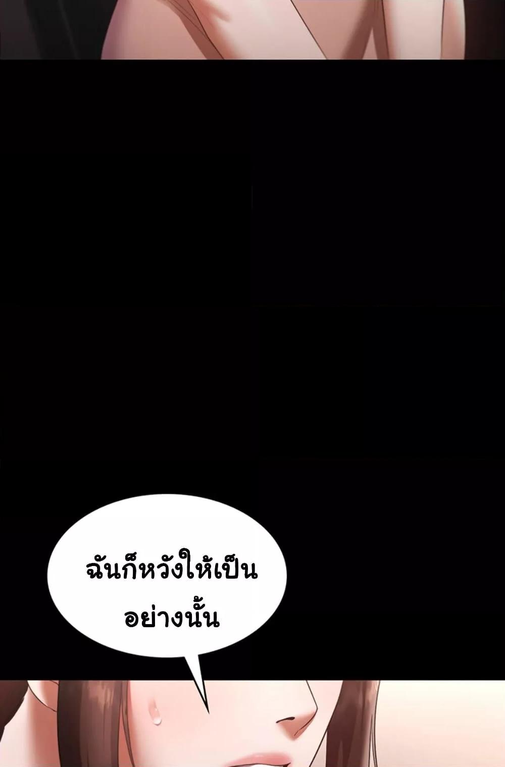 Doujin-Lc- อ่าน โดจิน มังฮวา เกาหลี ญี่ปุ่น จีน แปลไทย The Chairman’s Wife ตอนที่ 1 2 3 4 5 6 7 8 9 10 11 12 13 14 ฟรี ไม่มีโฆษณา อ่าน โดจิน Manhwa เกาหลี ญี่ปุ่น จีน เรามีครบ คัดมาให้เน้นๆ โดจิน 18+ รับประกันความฟินโดย  Doujin Lc