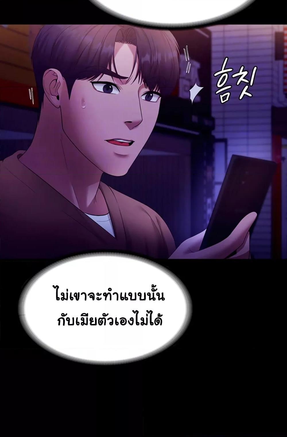Doujin-Lc- อ่าน โดจิน มังฮวา เกาหลี ญี่ปุ่น จีน แปลไทย The Chairman’s Wife ตอนที่ 1 2 3 4 5 6 7 8 9 10 11 12 13 14 ฟรี ไม่มีโฆษณา อ่าน โดจิน Manhwa เกาหลี ญี่ปุ่น จีน เรามีครบ คัดมาให้เน้นๆ โดจิน 18+ รับประกันความฟินโดย  Doujin Lc