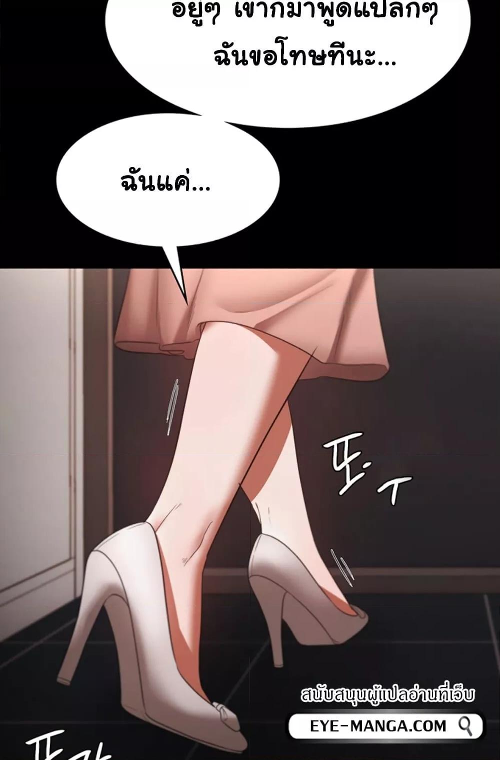 Doujin-Lc- อ่าน โดจิน มังฮวา เกาหลี ญี่ปุ่น จีน แปลไทย The Chairman’s Wife ตอนที่ 1 2 3 4 5 6 7 8 9 10 11 12 13 14 ฟรี ไม่มีโฆษณา อ่าน โดจิน Manhwa เกาหลี ญี่ปุ่น จีน เรามีครบ คัดมาให้เน้นๆ โดจิน 18+ รับประกันความฟินโดย  Doujin Lc